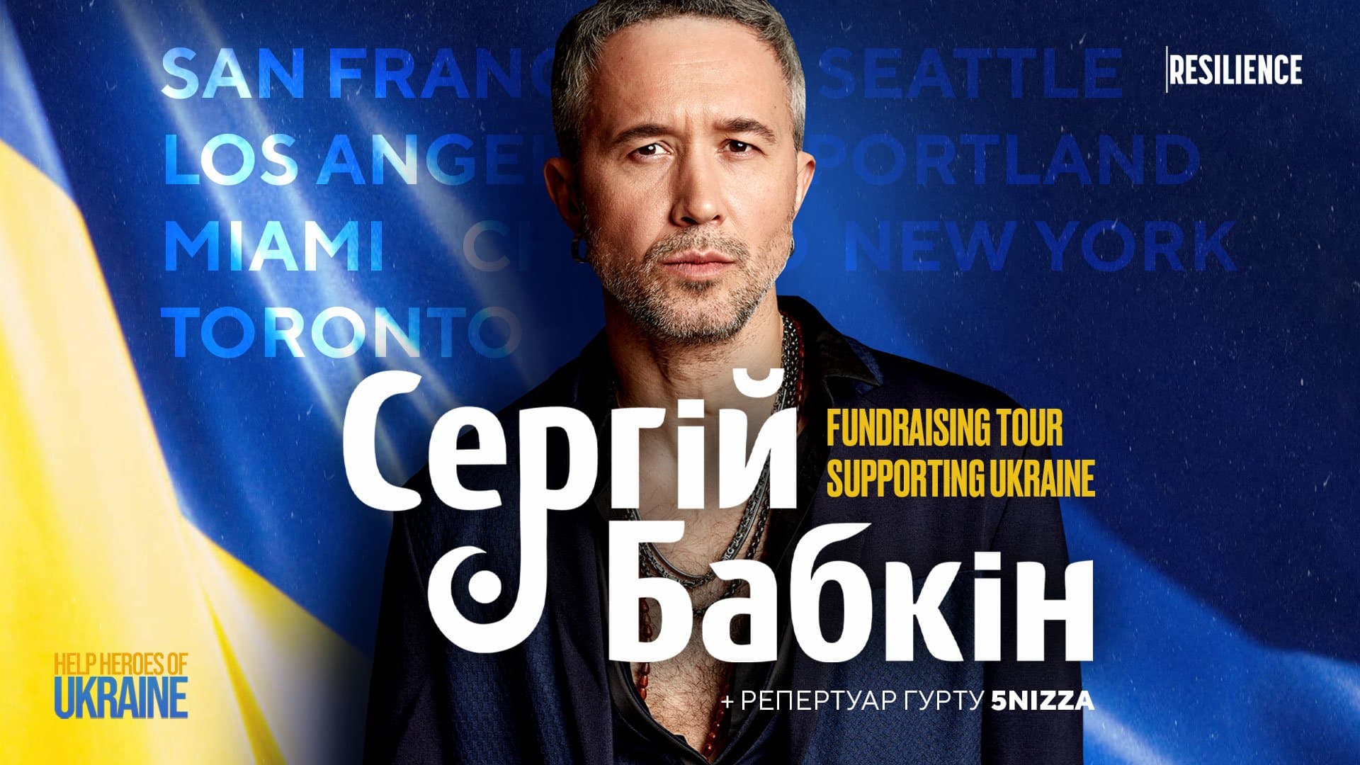 Сергей Бабкин отправляется в тур по городам Северной Америки в поддержку Украины