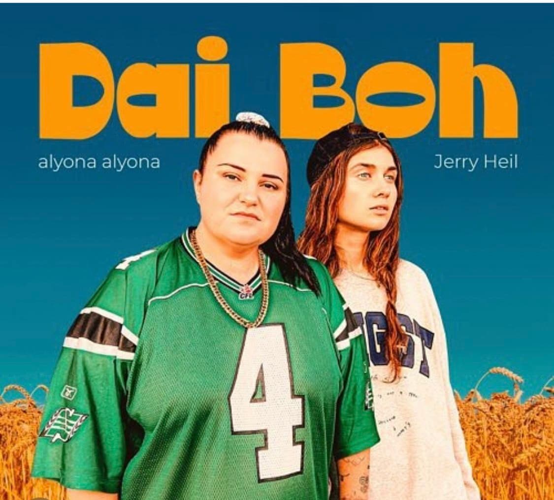 Jerry Heil та Alyona Alyona представили потужну колаборацію  - Dai boh