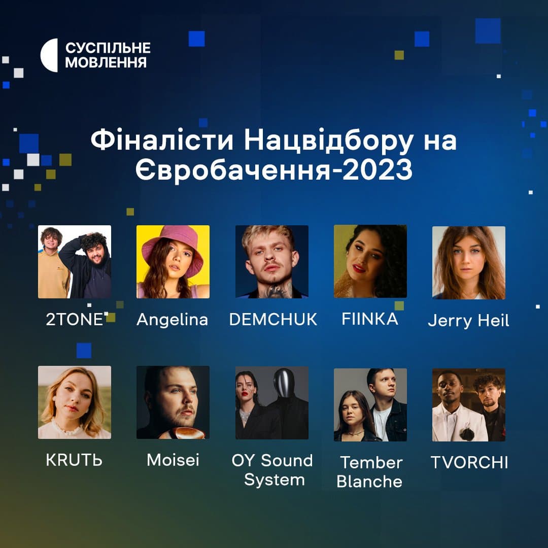 Оголошено фіналістів Нацвідбору на Євробачення-2023