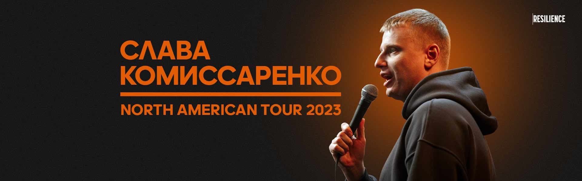 Slava Komissarenko's North American Tour starts in April 