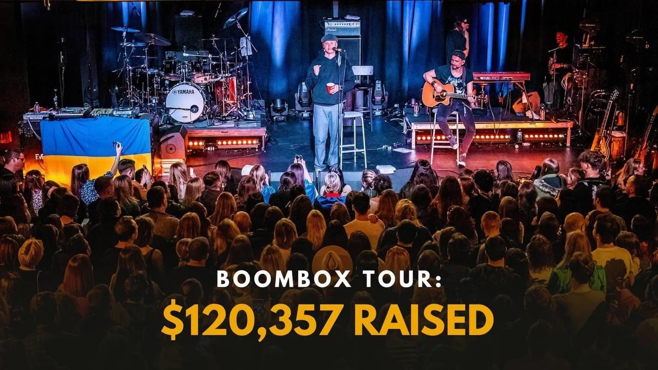 BoomBox 2023 TOUR 