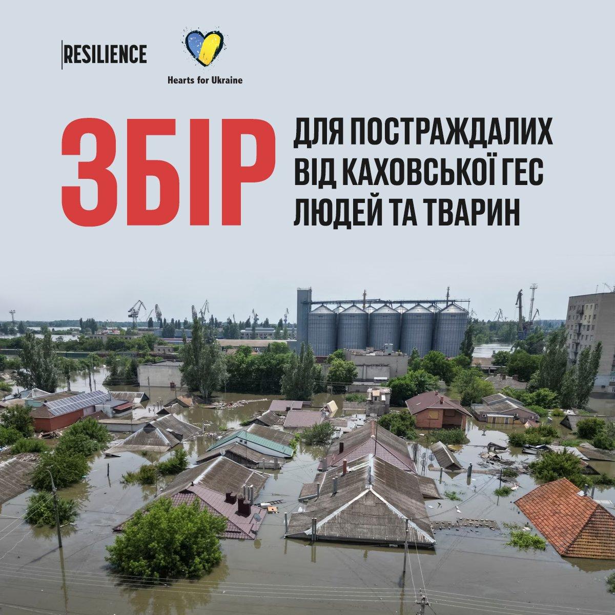 Let's help together!