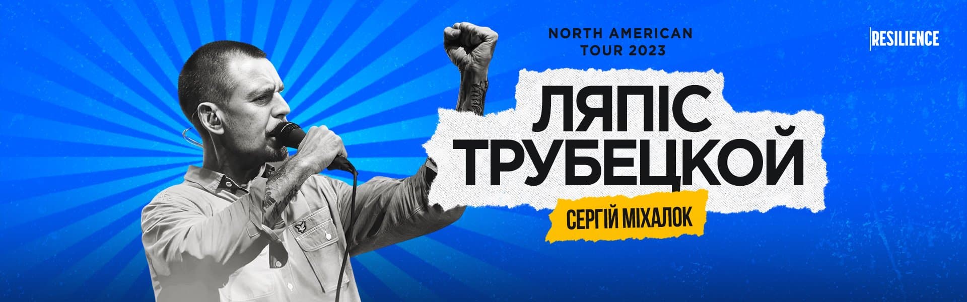 Lyapis Trubetskoy come back to the US and Canada this fall