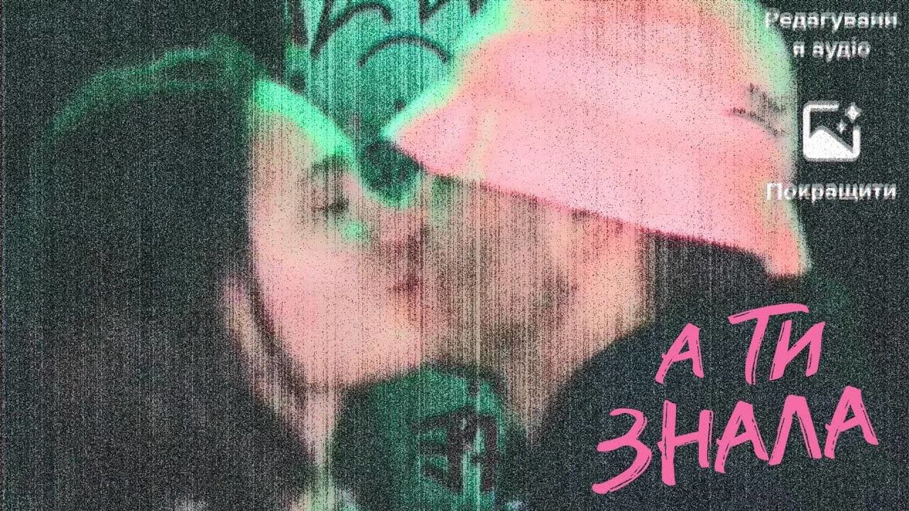 Історія кохання в новому відео від Kalush
