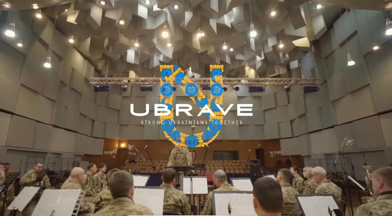 UBRAVE & Оркестр Почесної Варти
