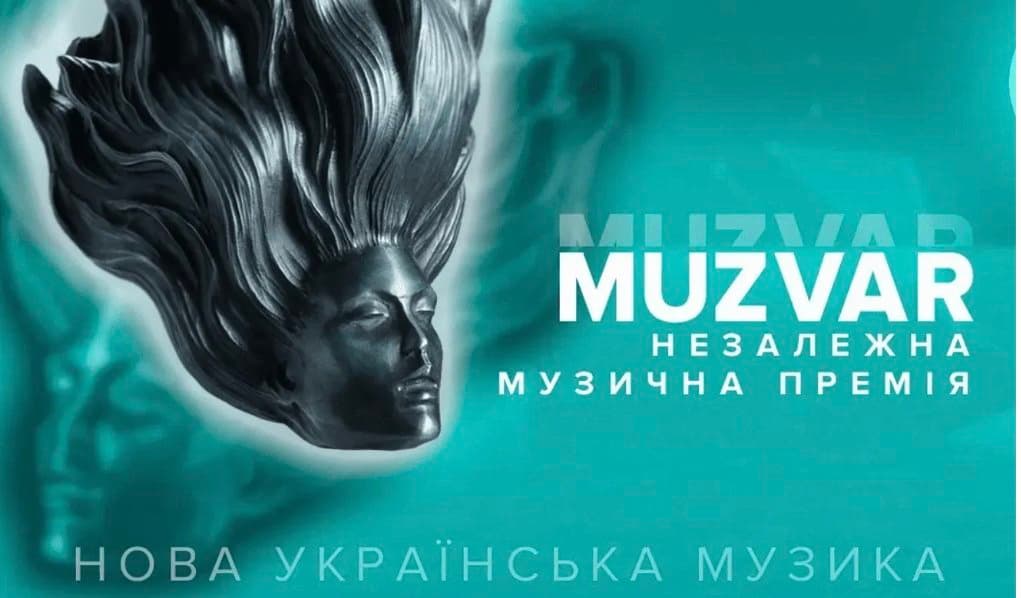 MUZVAR AWARDS 2023