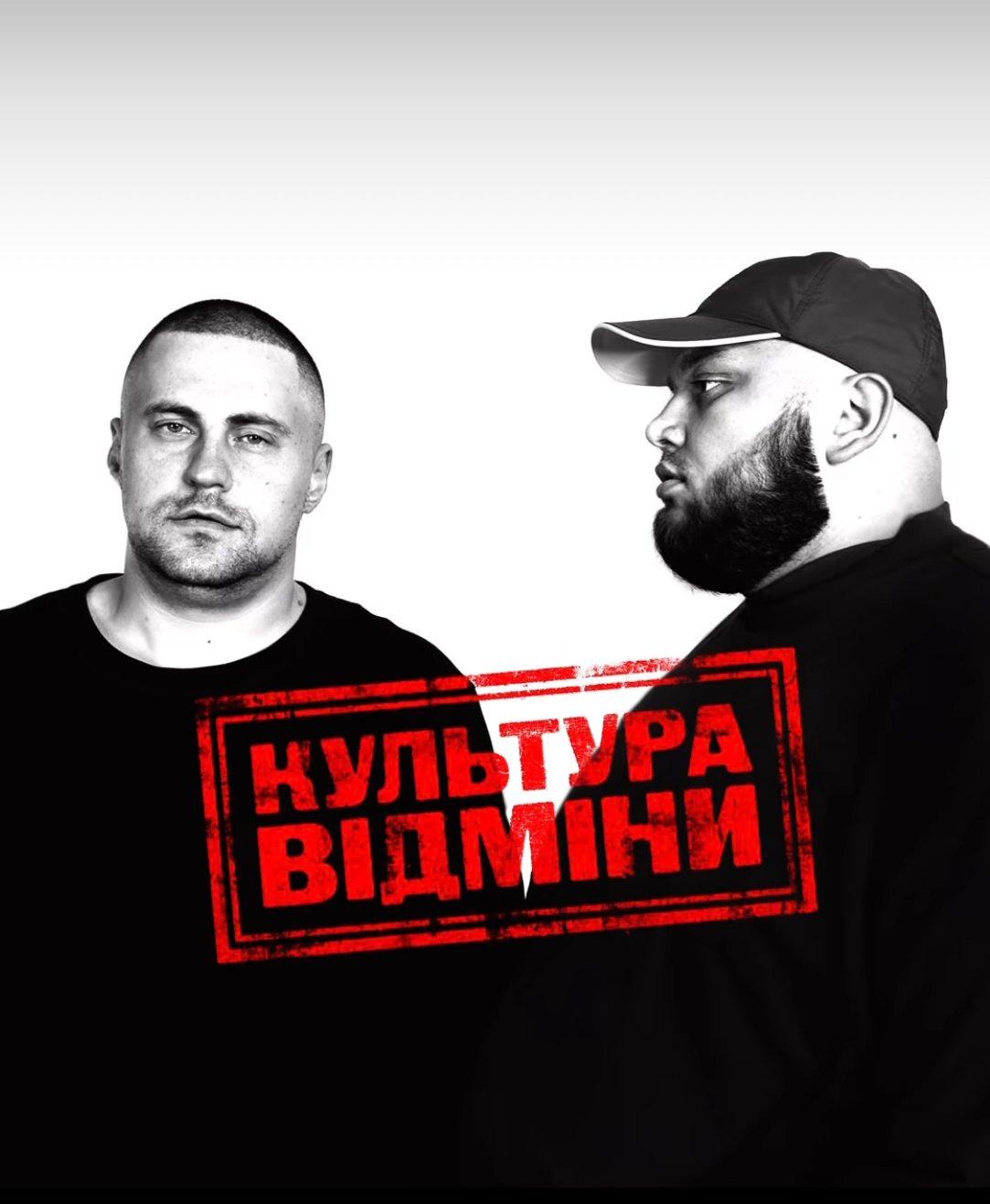 Kyivstoner | New album 