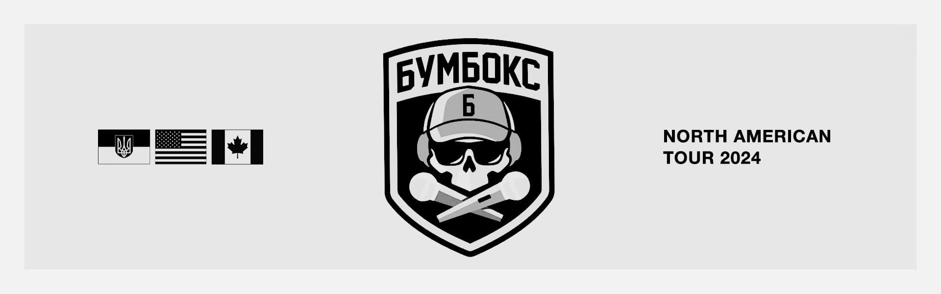 Ukrainian band ‘Boombox’ with frontmen Andriy Khlyvnyuk returns to the USA and Canada