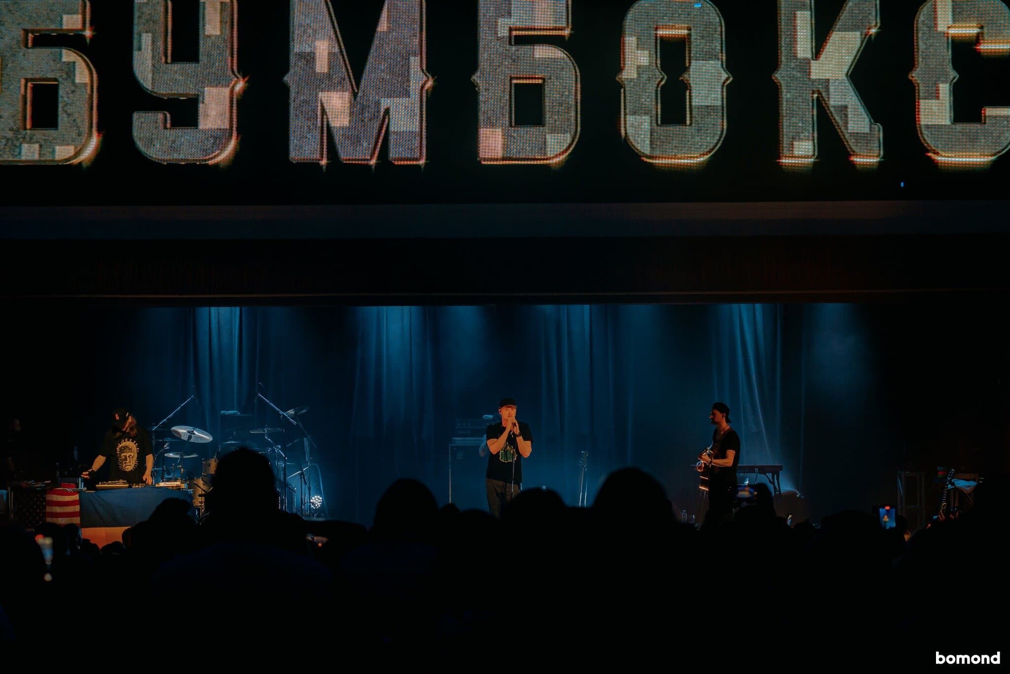 #18 – BoomBox - Miami (MAR 8, 2023)