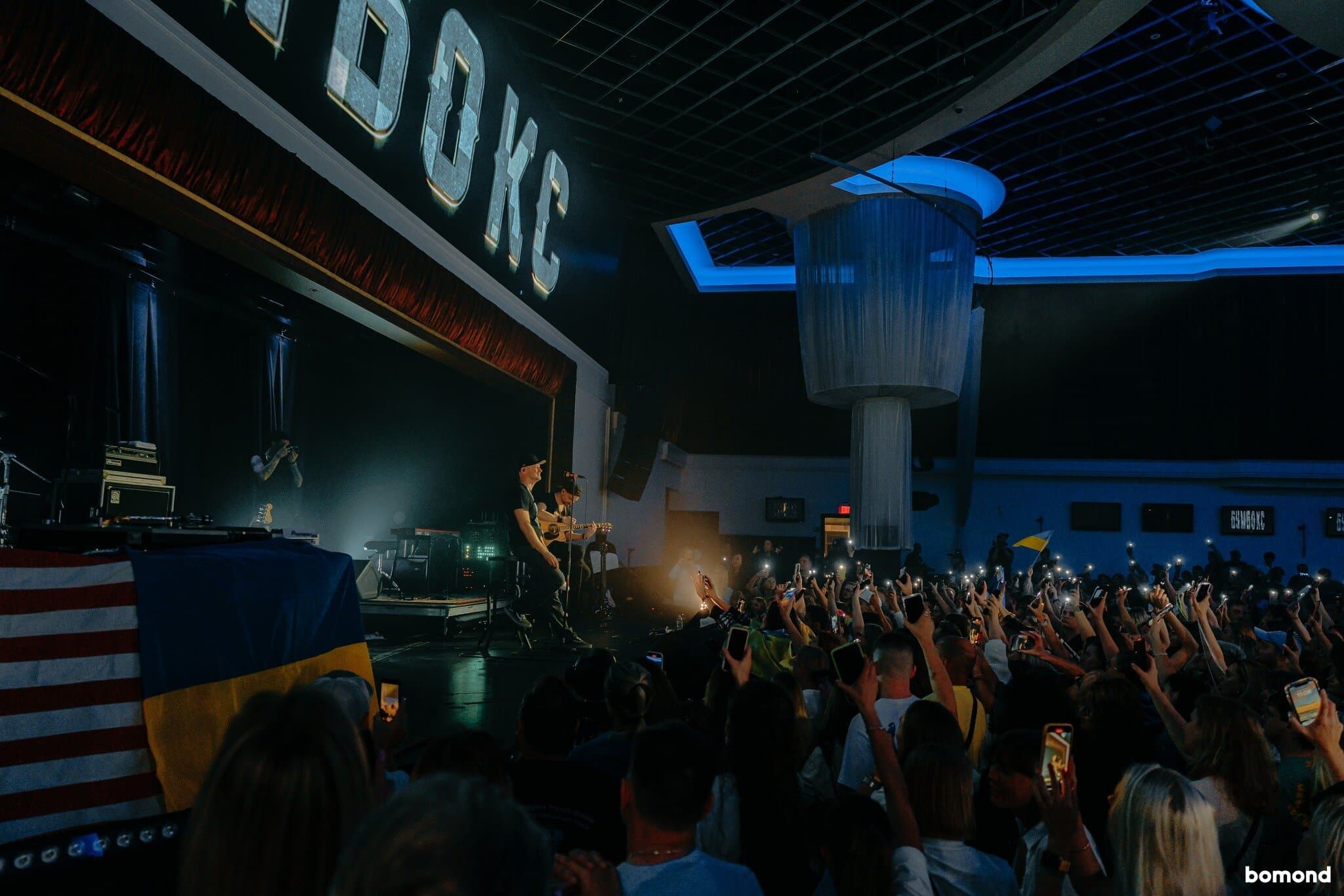 BoomBox - Miami (MAR 8, 2023)