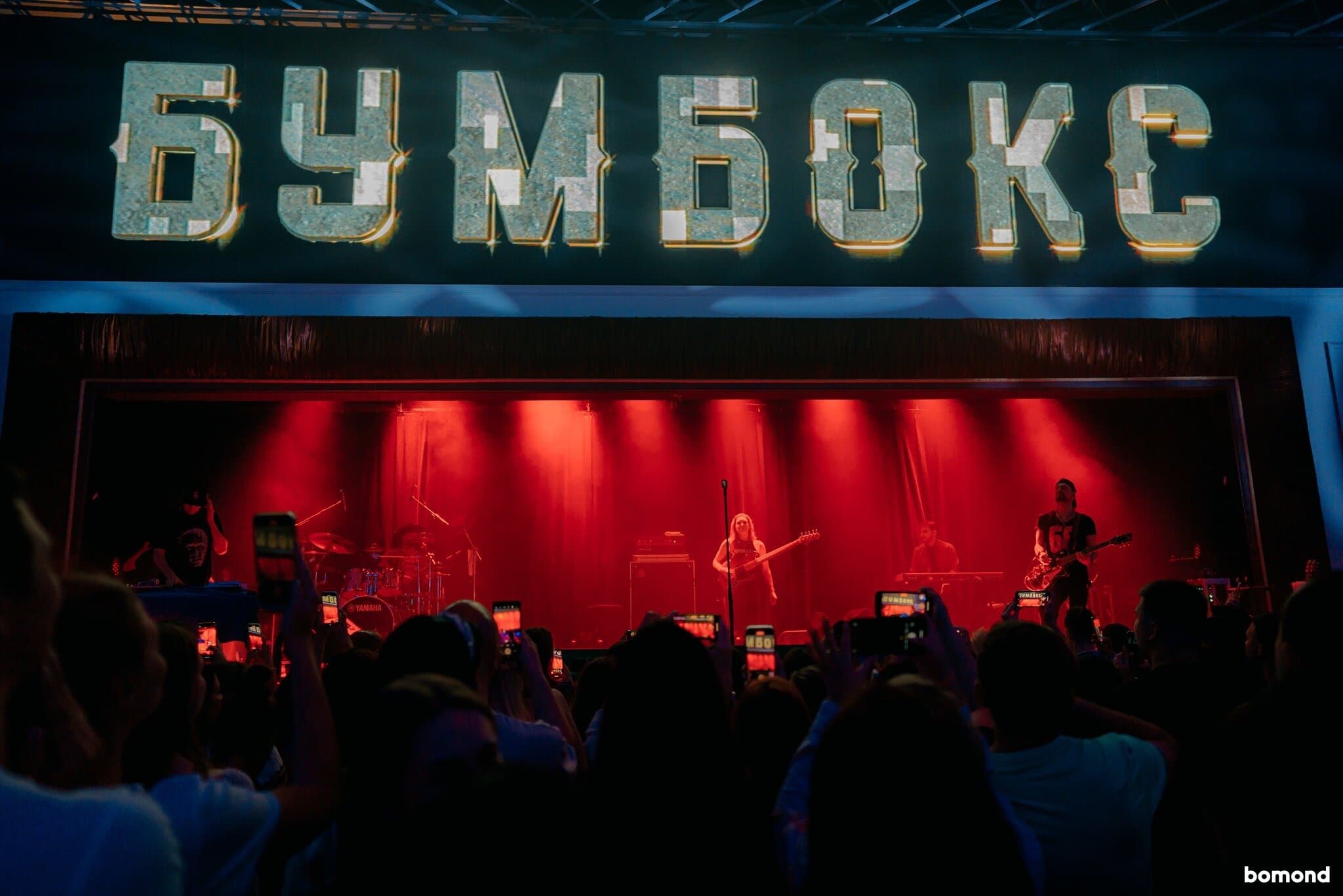 BoomBox - Miami (MAR 8, 2023)