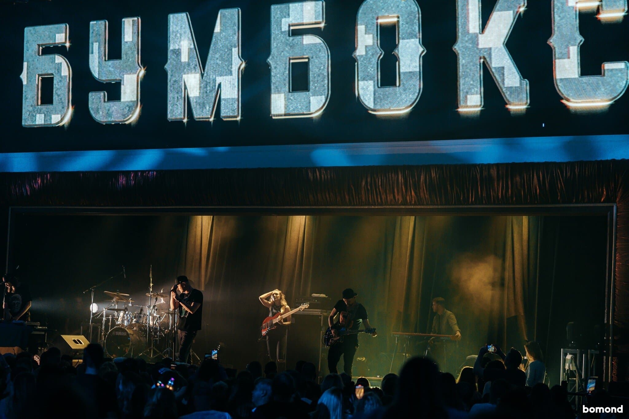 #64 – BoomBox - Miami (MAR 8, 2023)