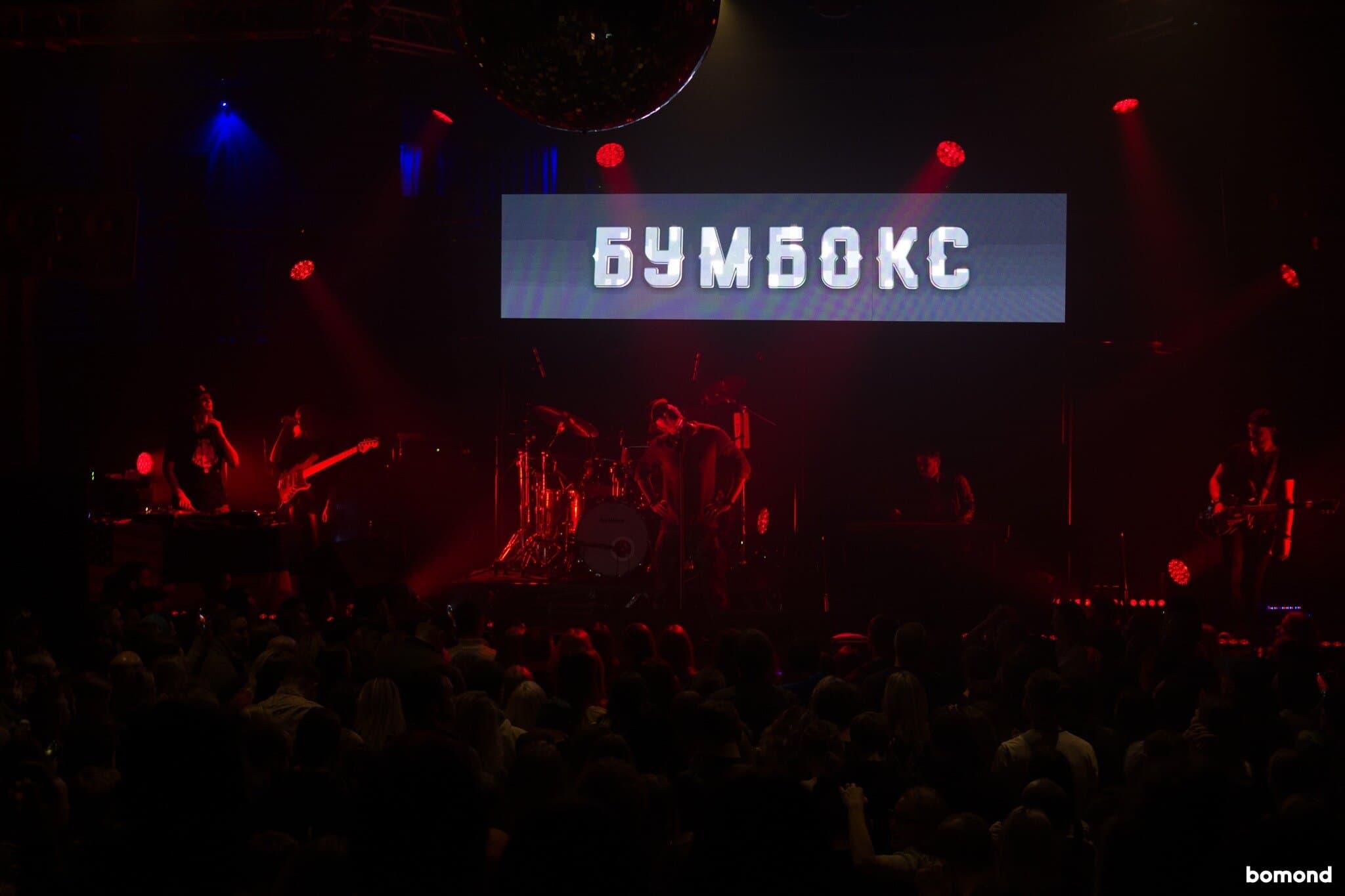 #38 – BoomBox - San Francisco (MAR 4, 2023)