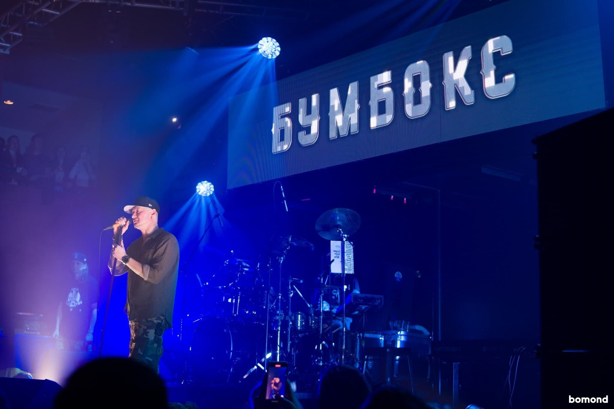 #60 – BoomBox - San Francisco (MAR 4, 2023)