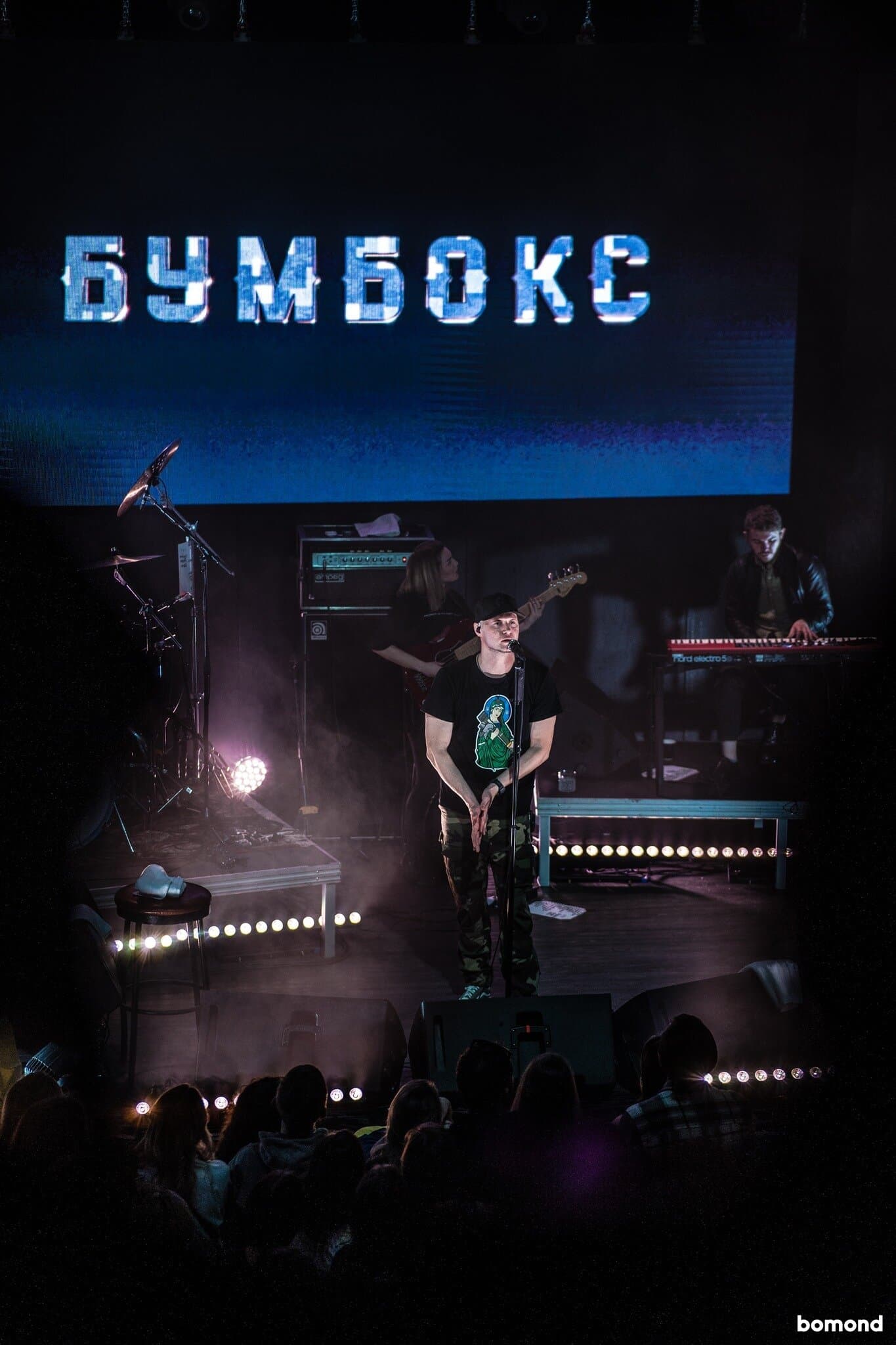#39 – BoomBox - Edmonton (MAR 19, 2023)