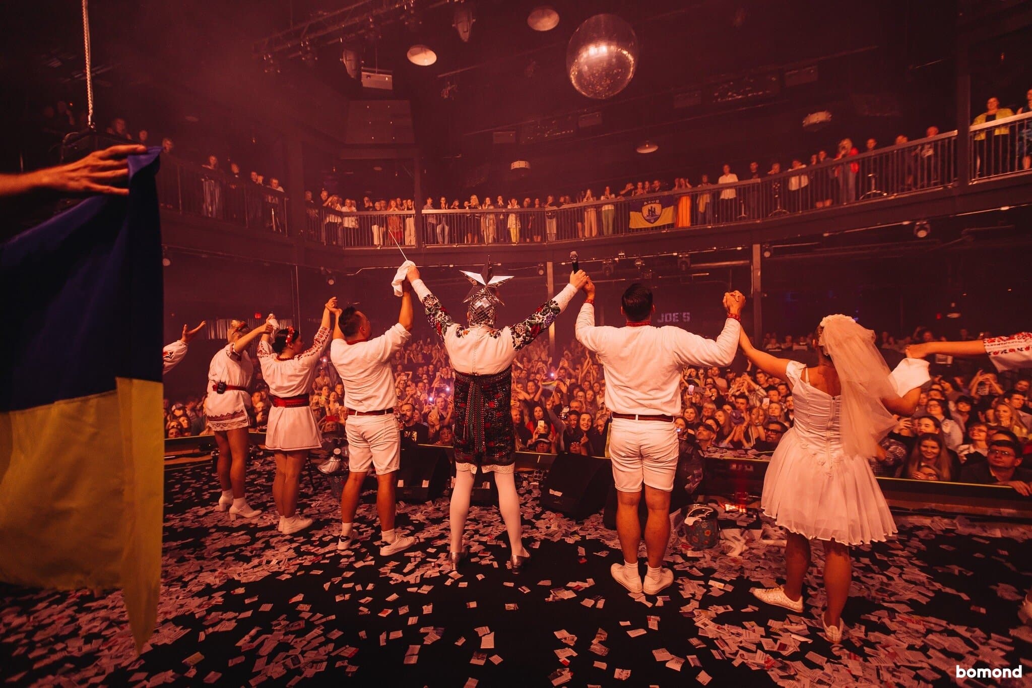 VERKA SERDUCHKA - Chicago (SEP 8, 2023)