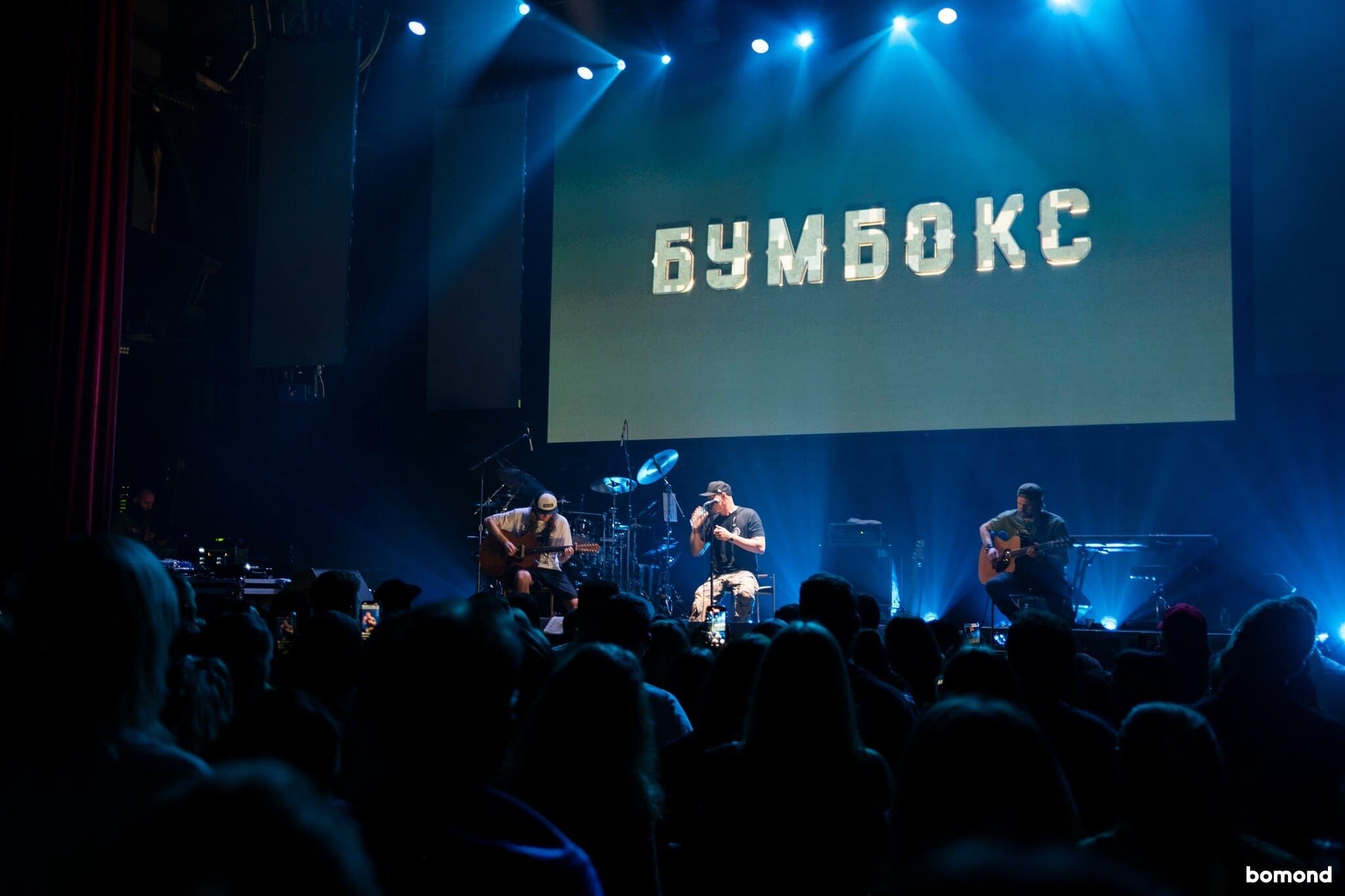 BoomBox  - Los Angeles  (April 9, 2024)