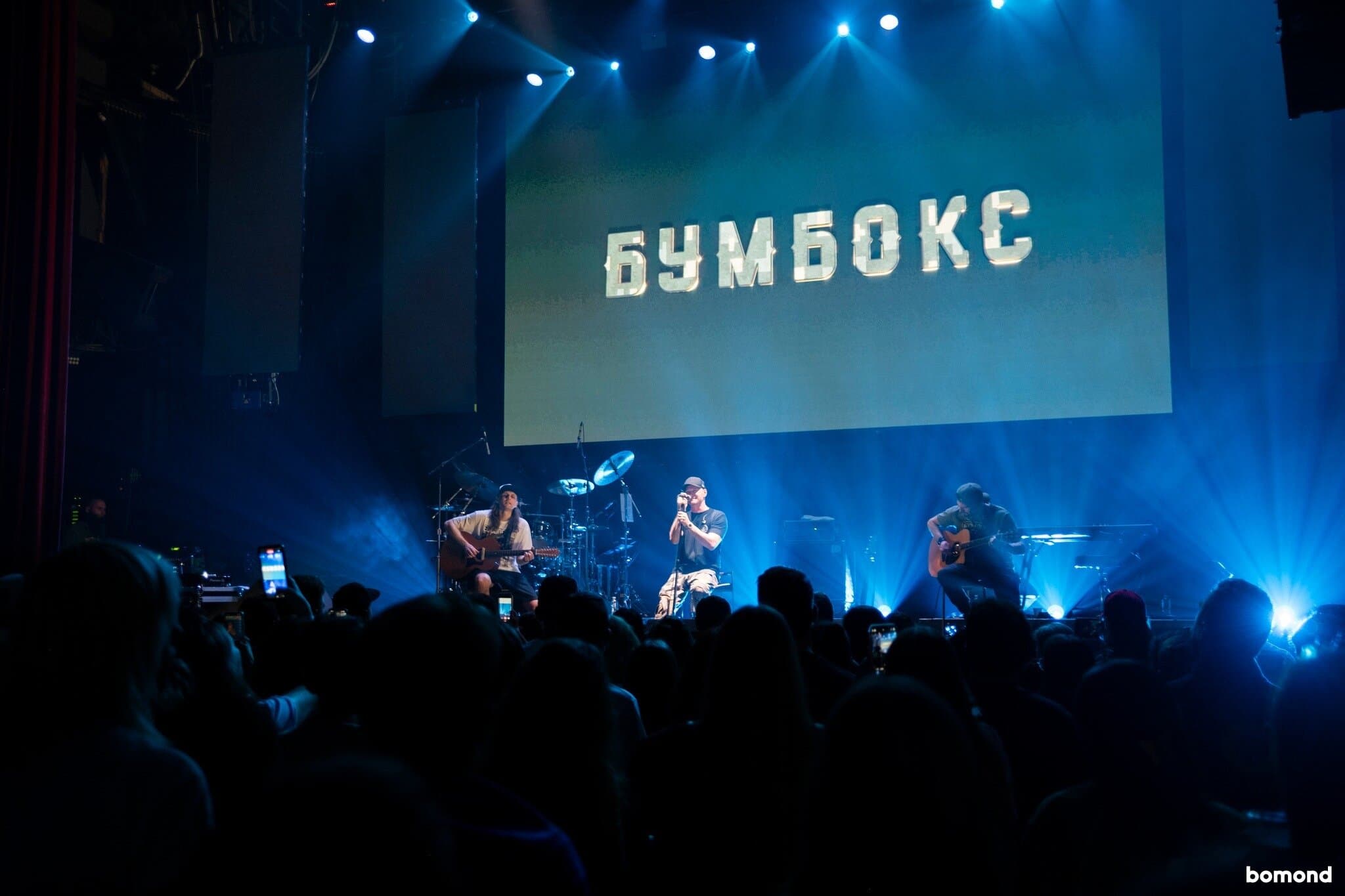 #23 – BoomBox  - Los Angeles  (April 9, 2024)