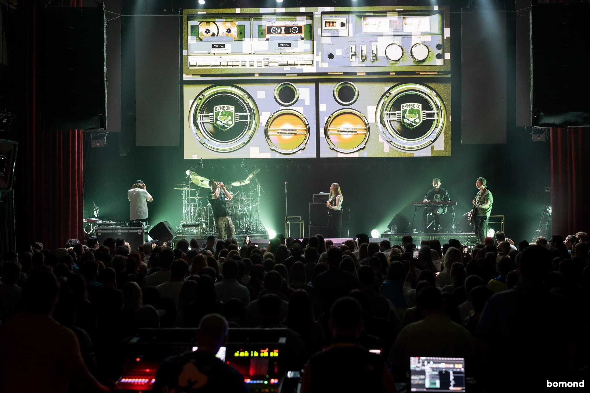 #53 – BoomBox  - Los Angeles  (April 9, 2024)