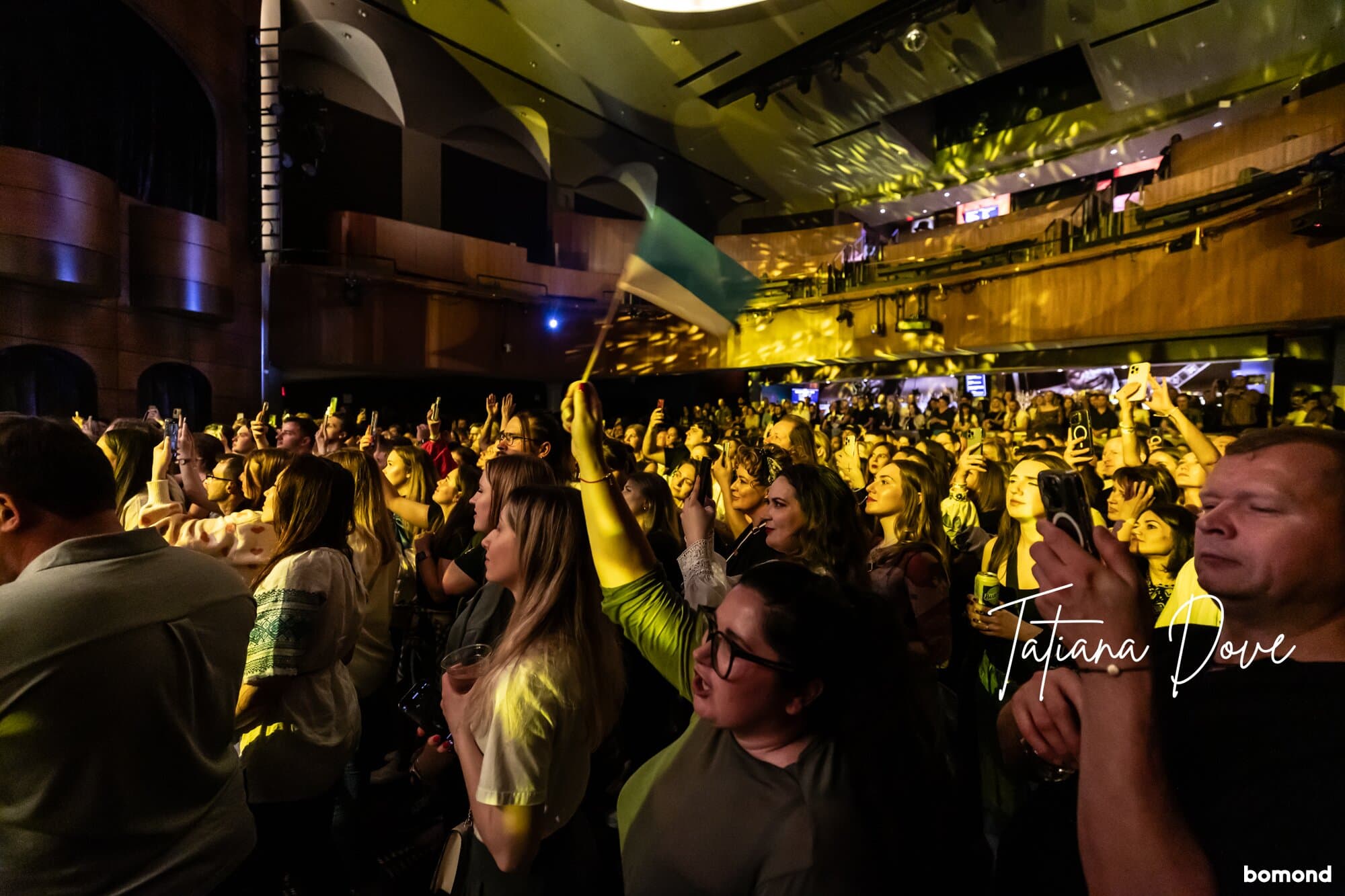BoomBox  - Washington DC  (April 17, 2024)