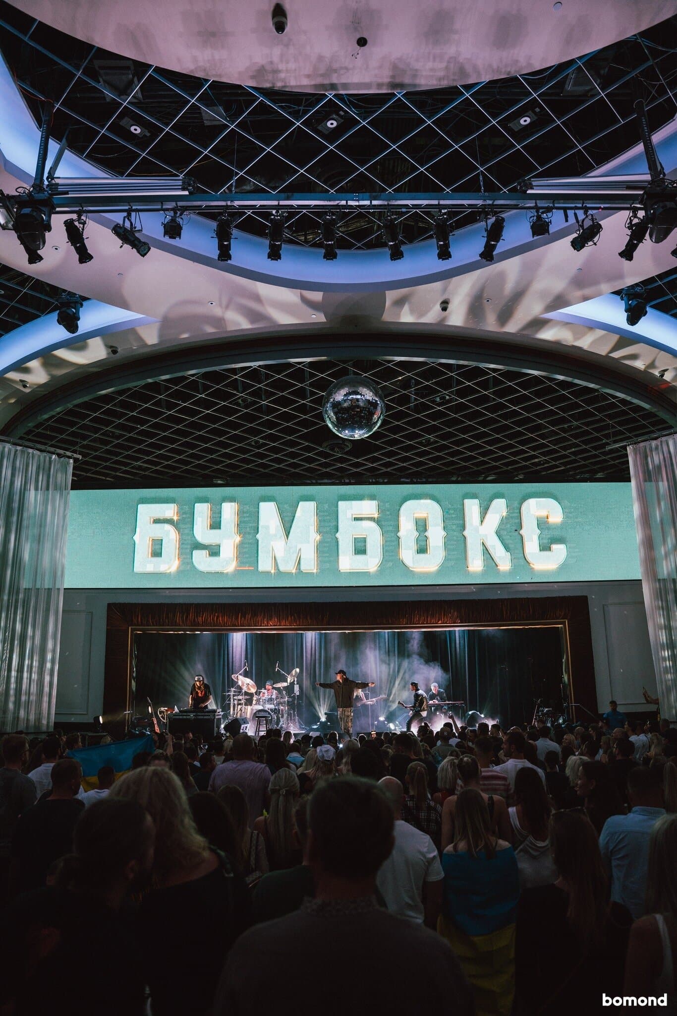 BoomBox  - Miami - 2024 (April 12, 2024)