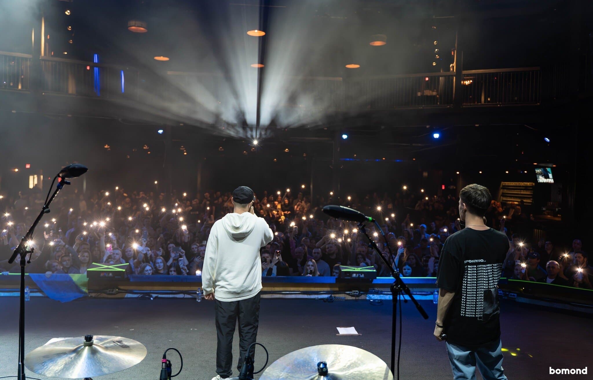 SKOFKA, DOVI, KOZAK SIROMAHA - Chicago (MAR 8, 2024)