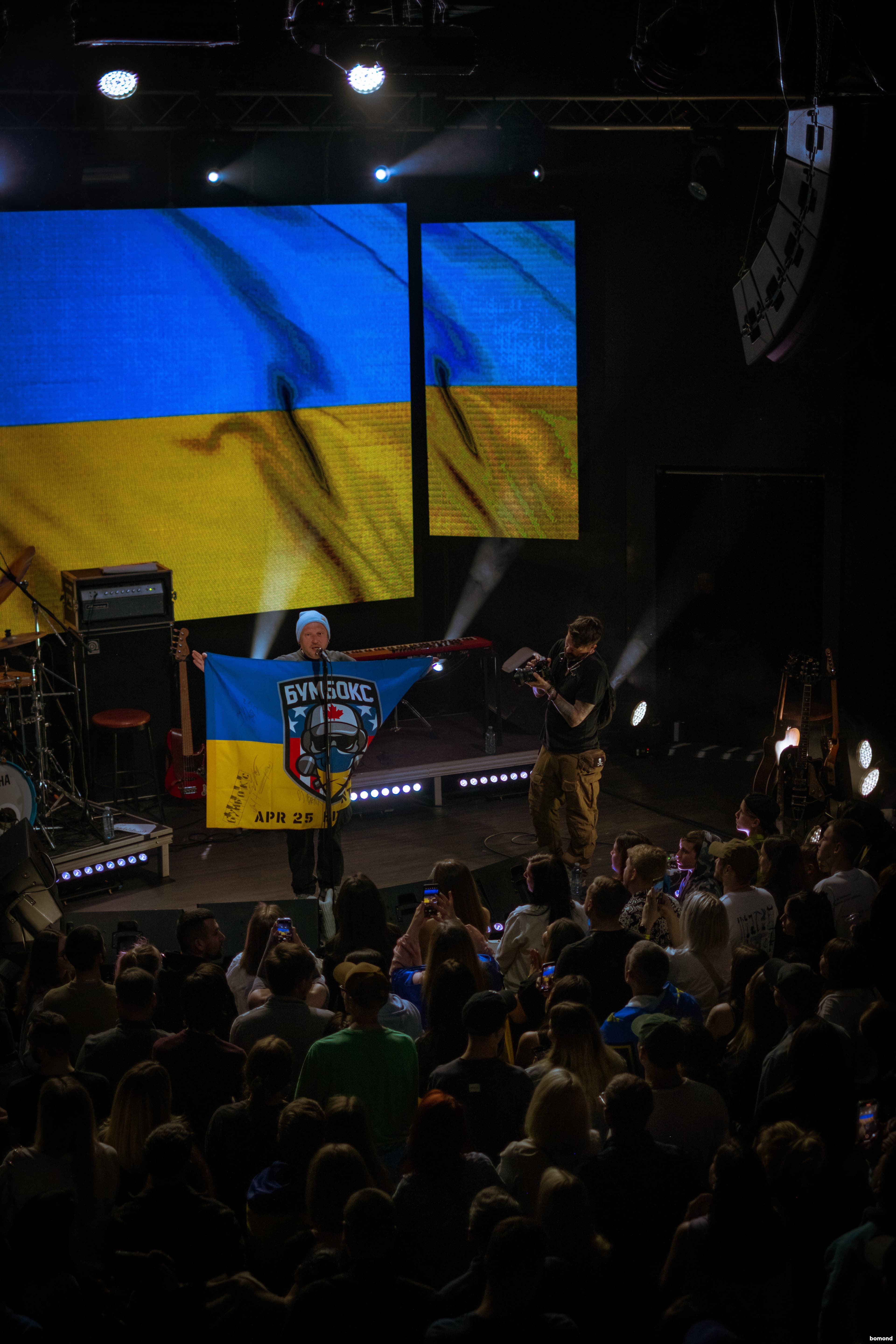 BoomBox - Edmonton (April 25, 2024)