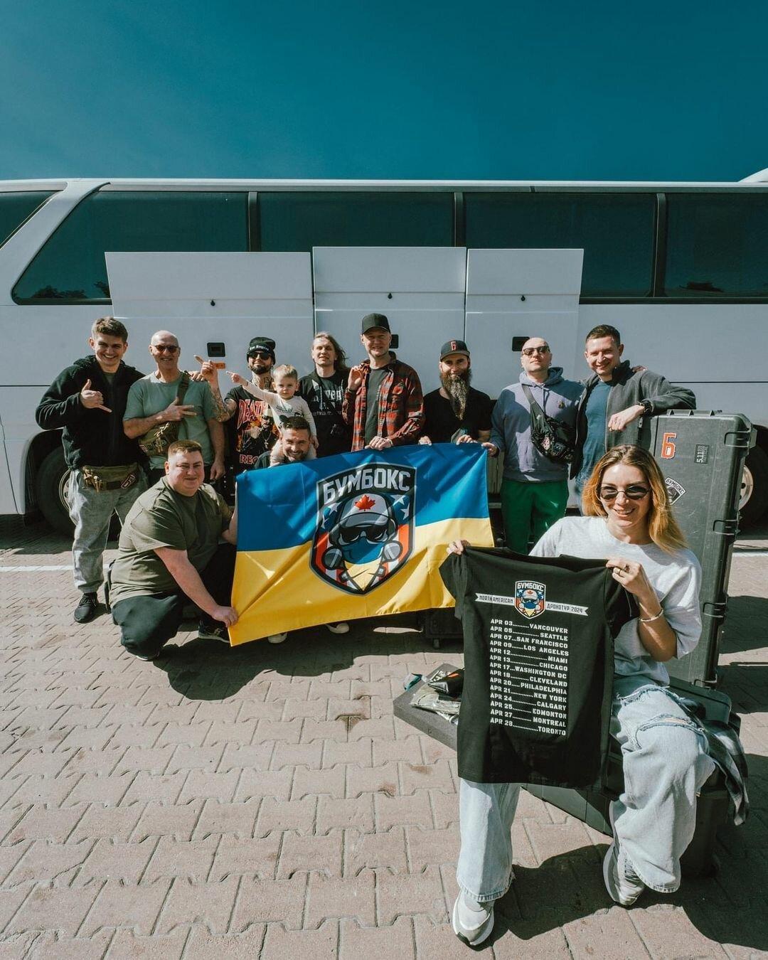  Boombox North American DRONOTOUR 2024  - results