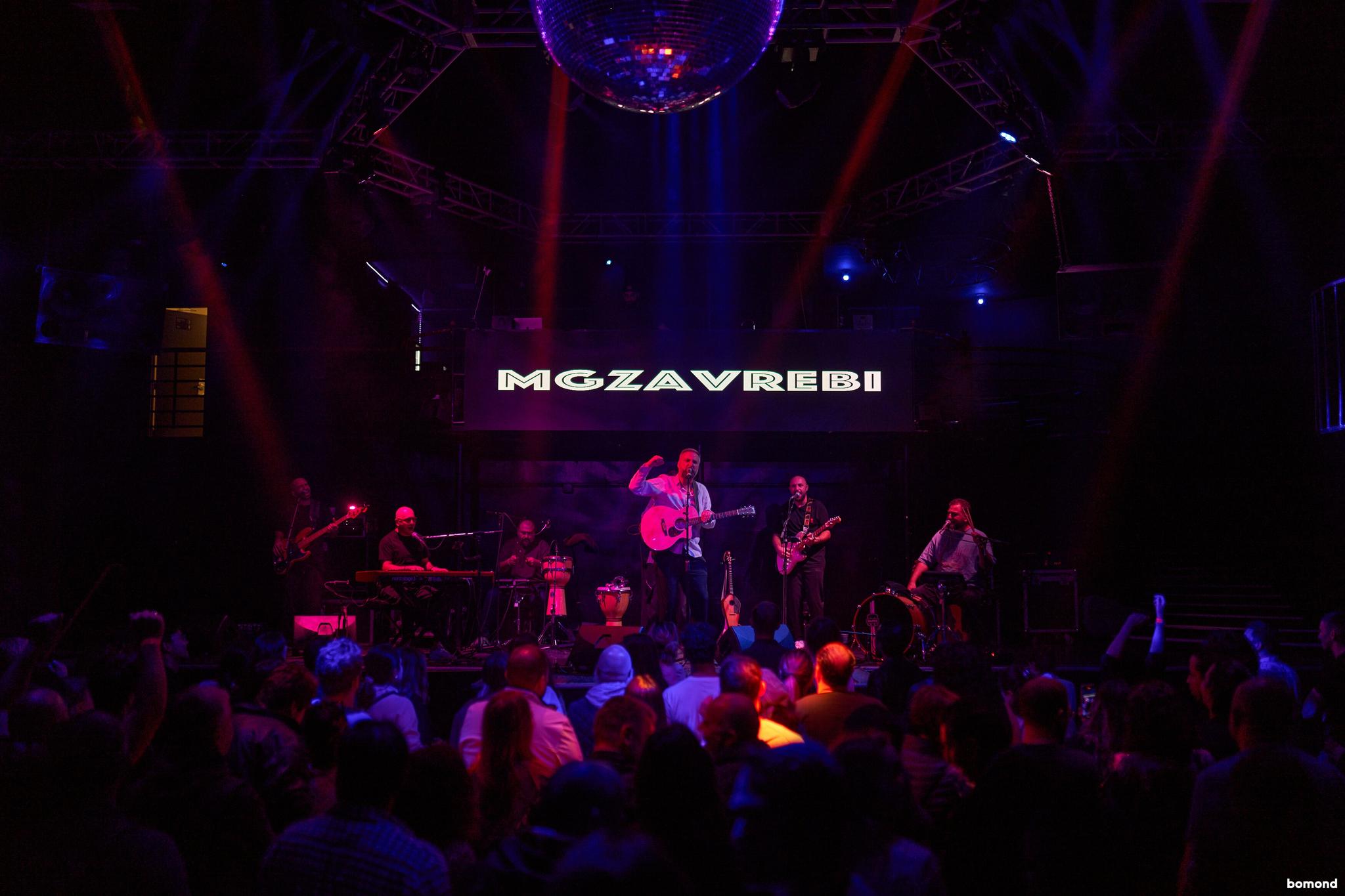#1 – Mgzavrebi - San Francisco (September 19) 