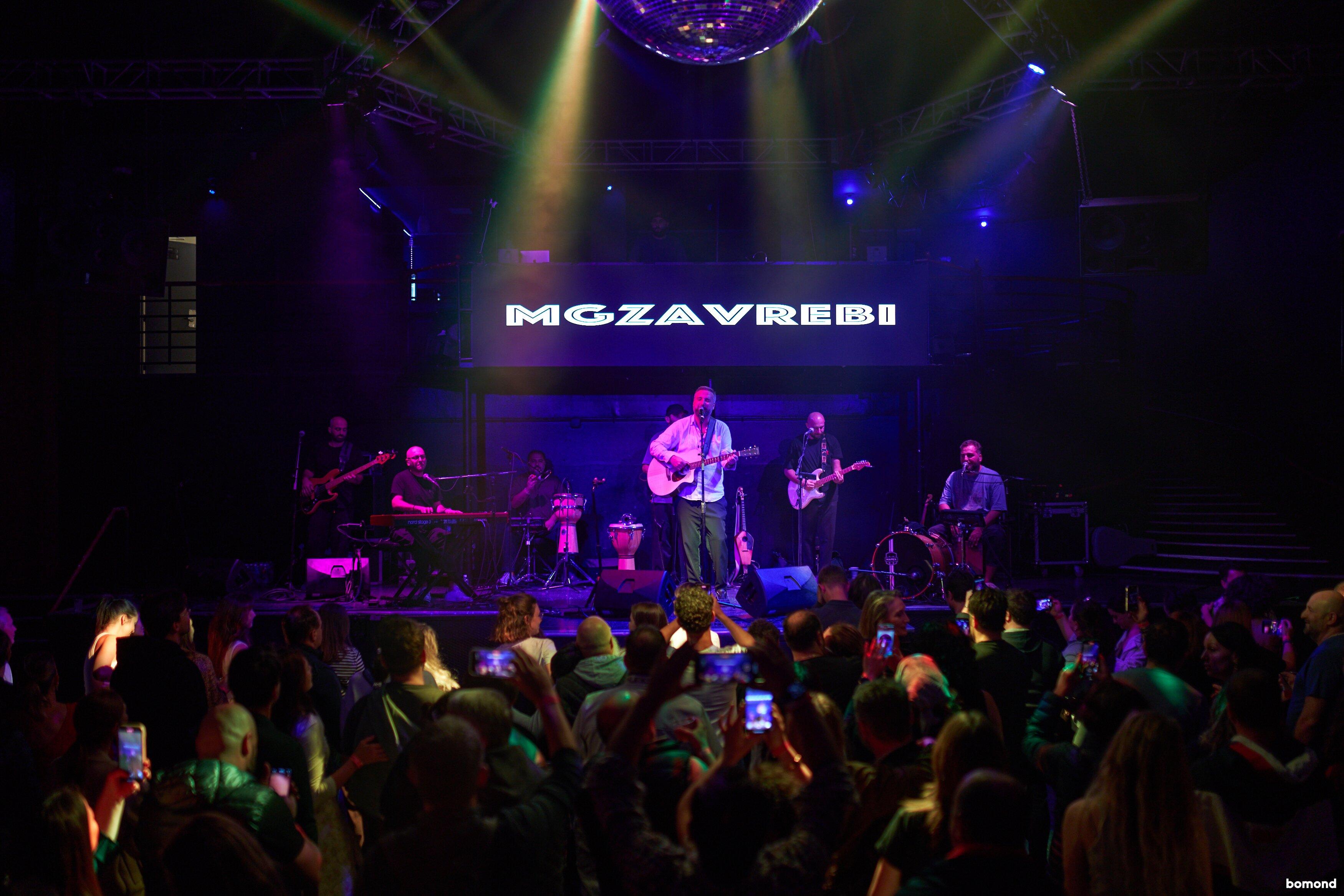 Mgzavrebi - San Francisco (September 19) 