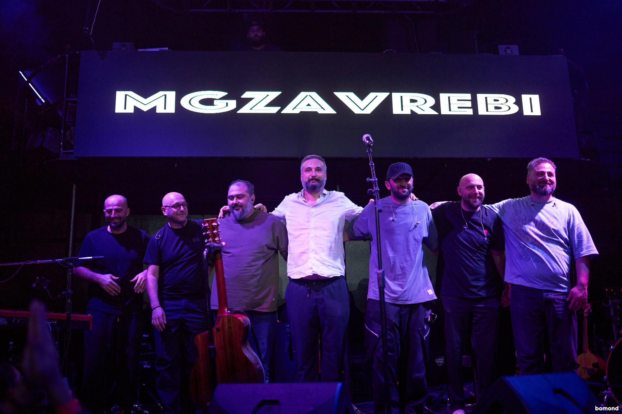 #38 – Mgzavrebi - San Francisco (September 19) 