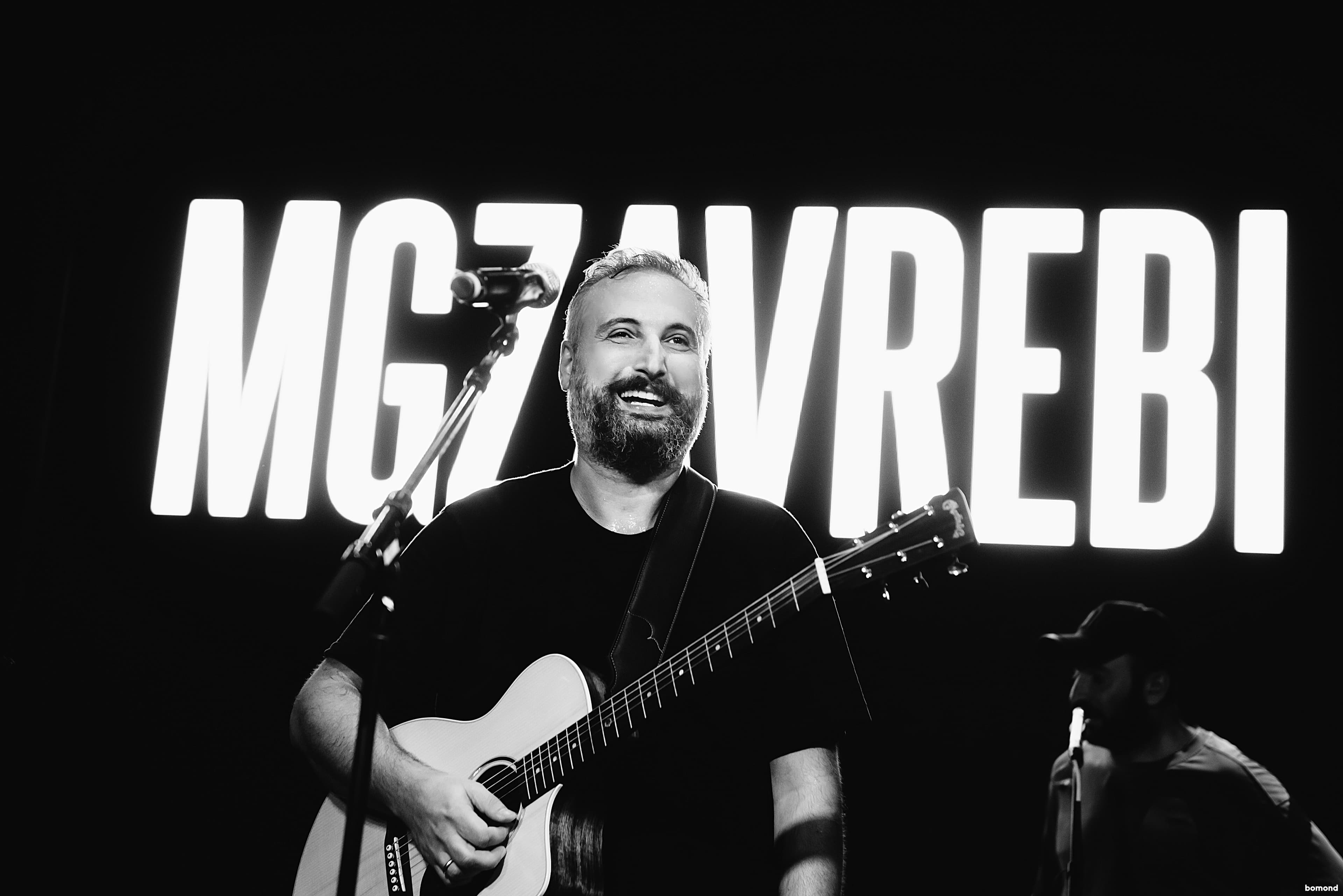 Mgzavrebi - Los Angeles (September 22)
