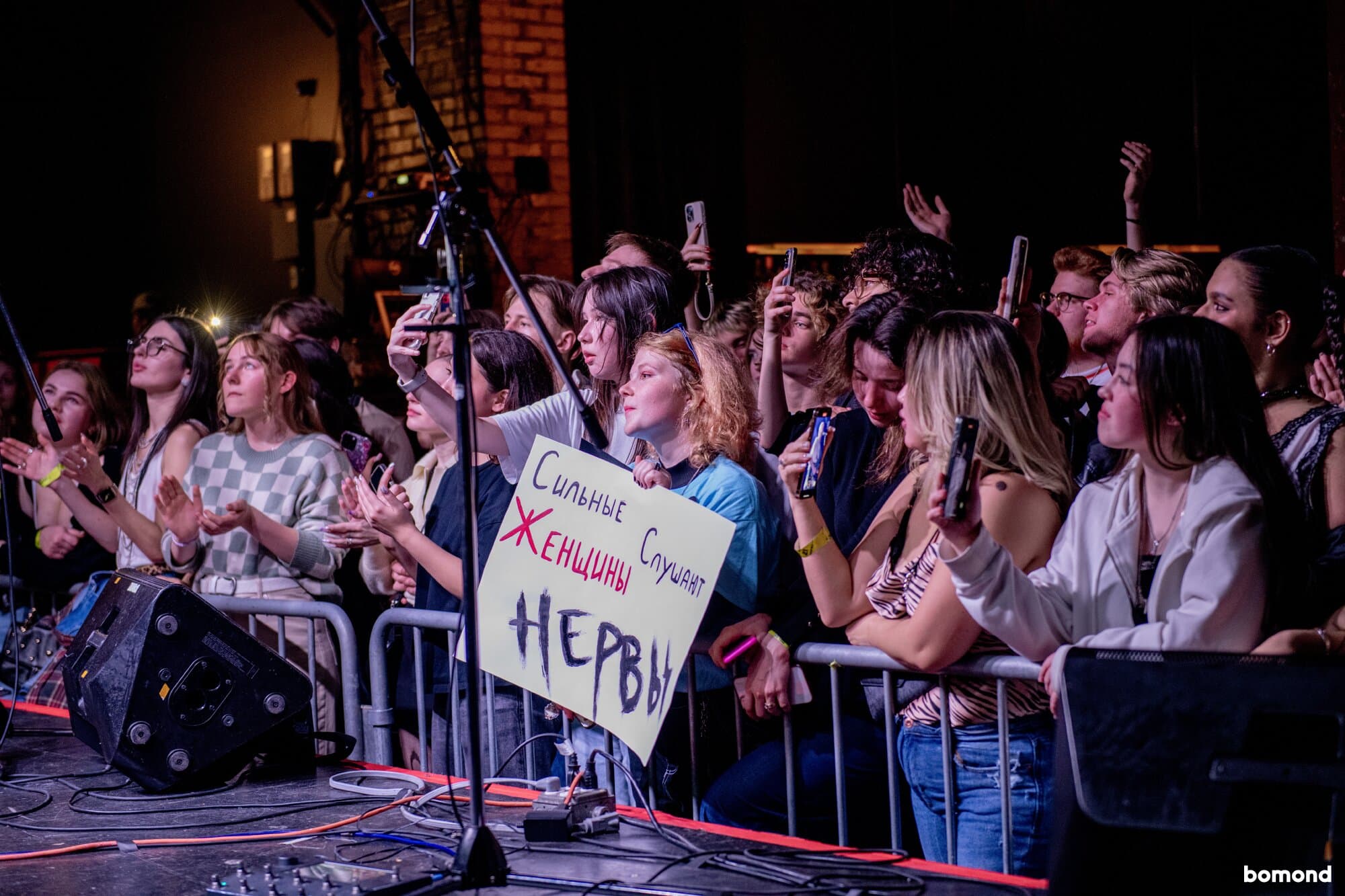 #21 – Nervy - Seattle (November 8)