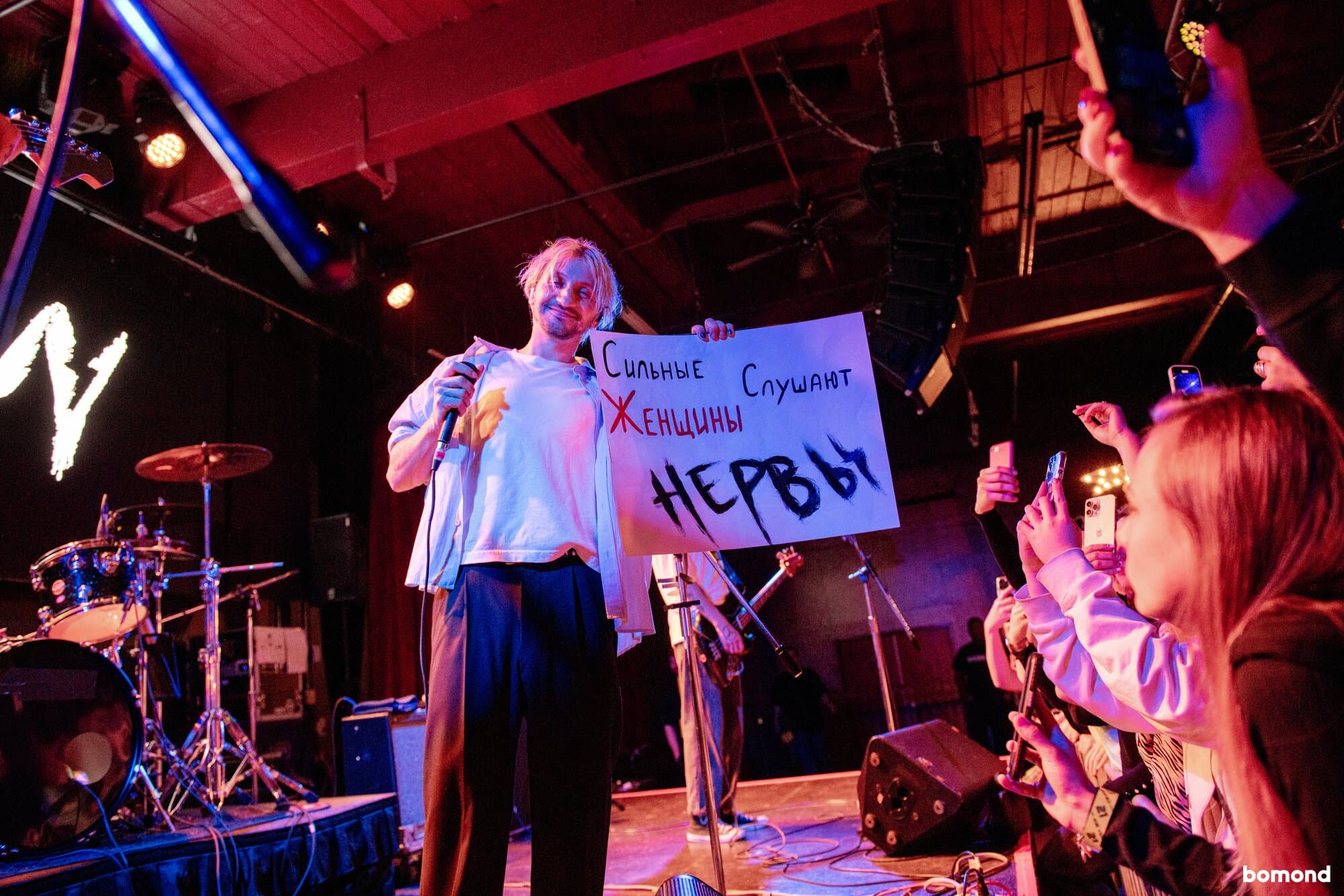 Nervy - Seattle (November 8)