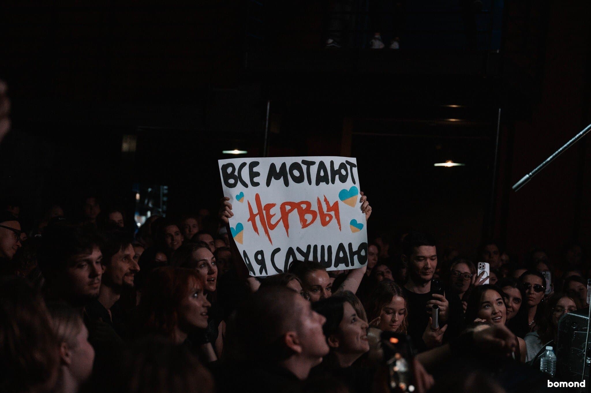 Nervy - San Francisco (November 10)