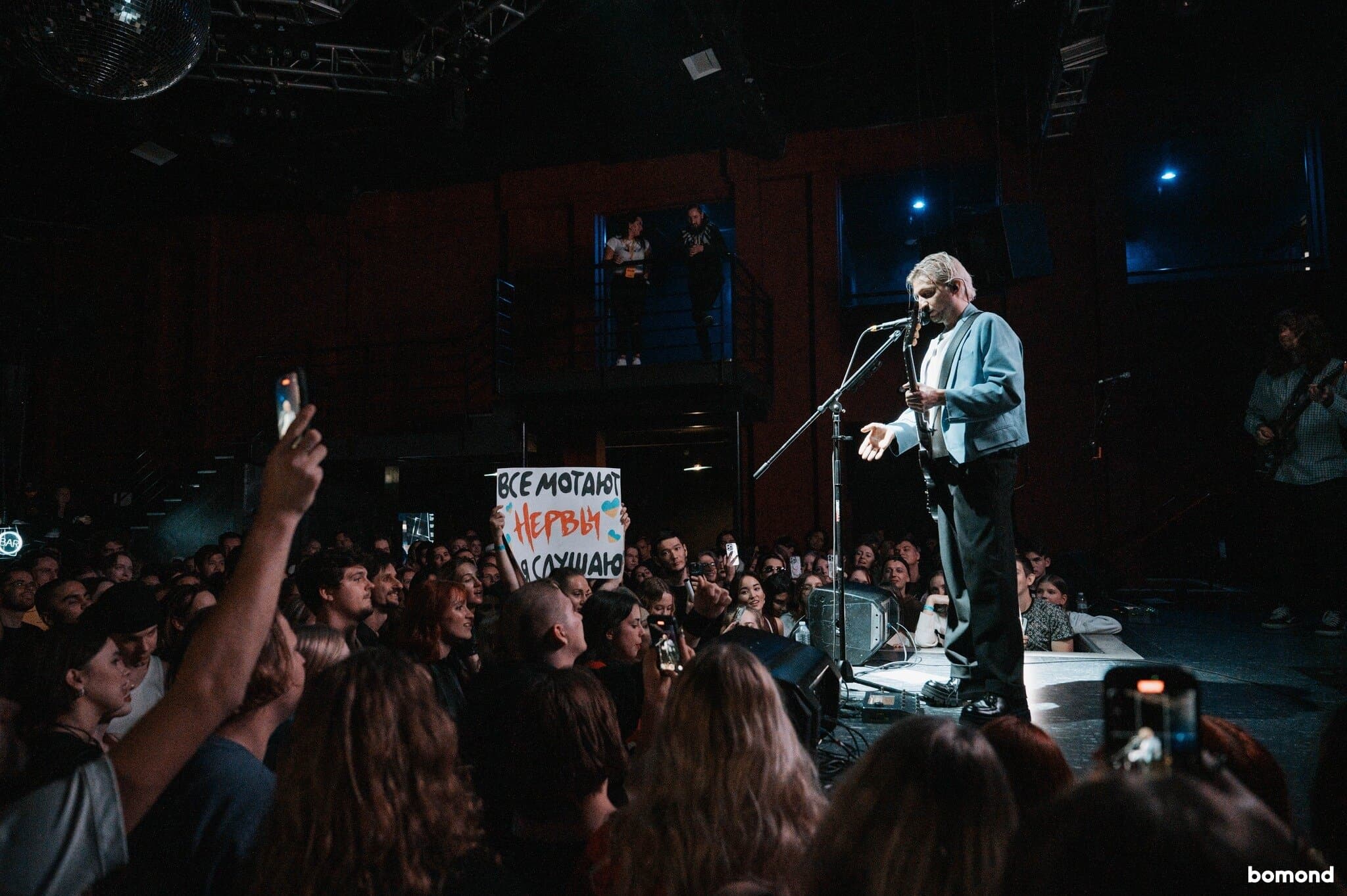 Nervy - San Francisco (November 10)