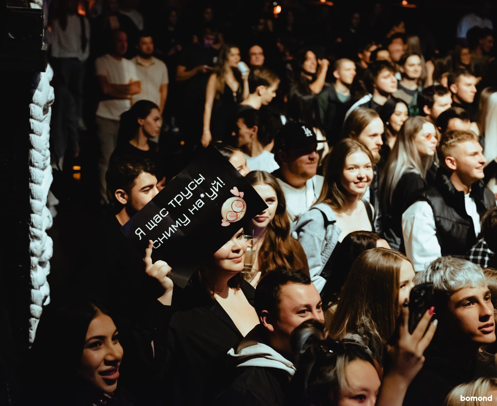Nervy - Los Angeles (November 13)