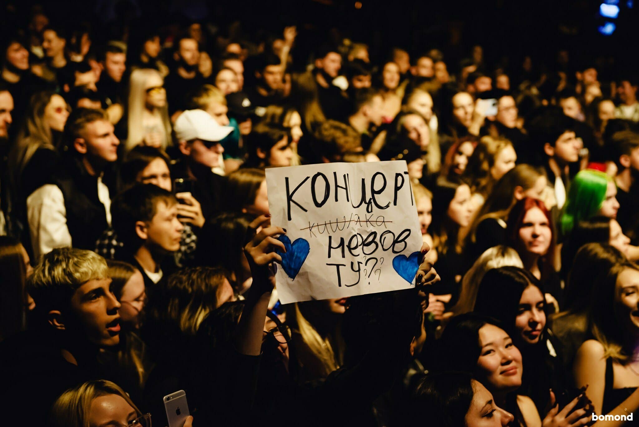 #56 – Nervy - Los Angeles (November 13)