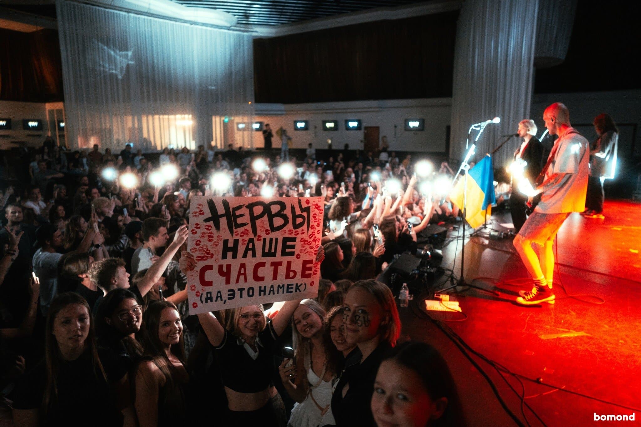 Nervy - Miami (November 15)