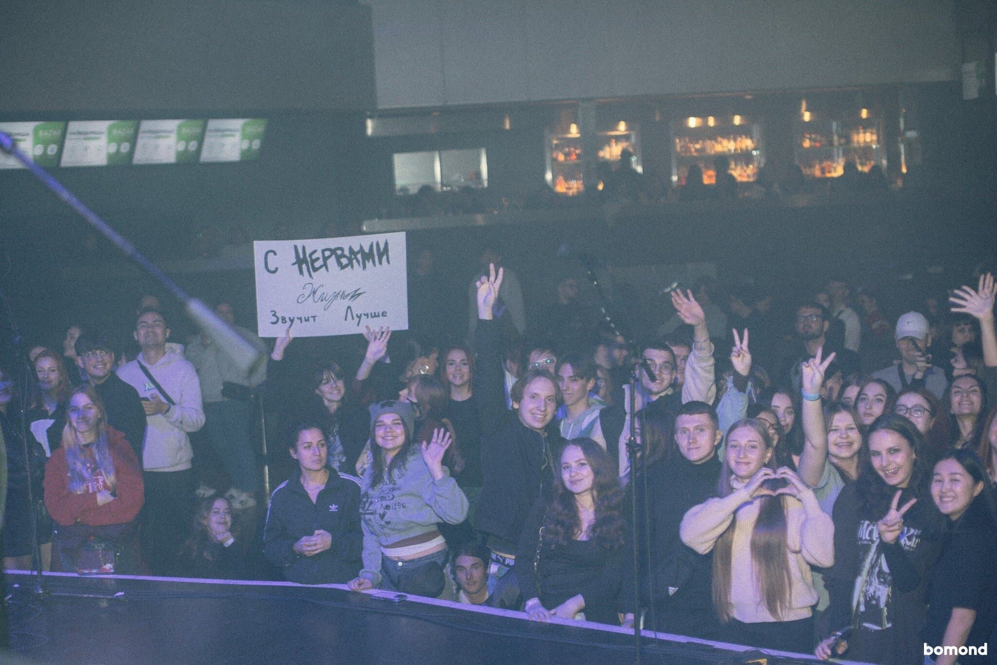 #8 – Nervy - Chicago (November 17)