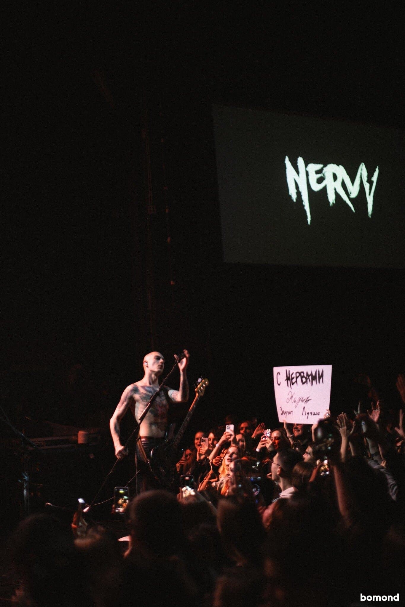 #22 – Nervy - Chicago (November 17)