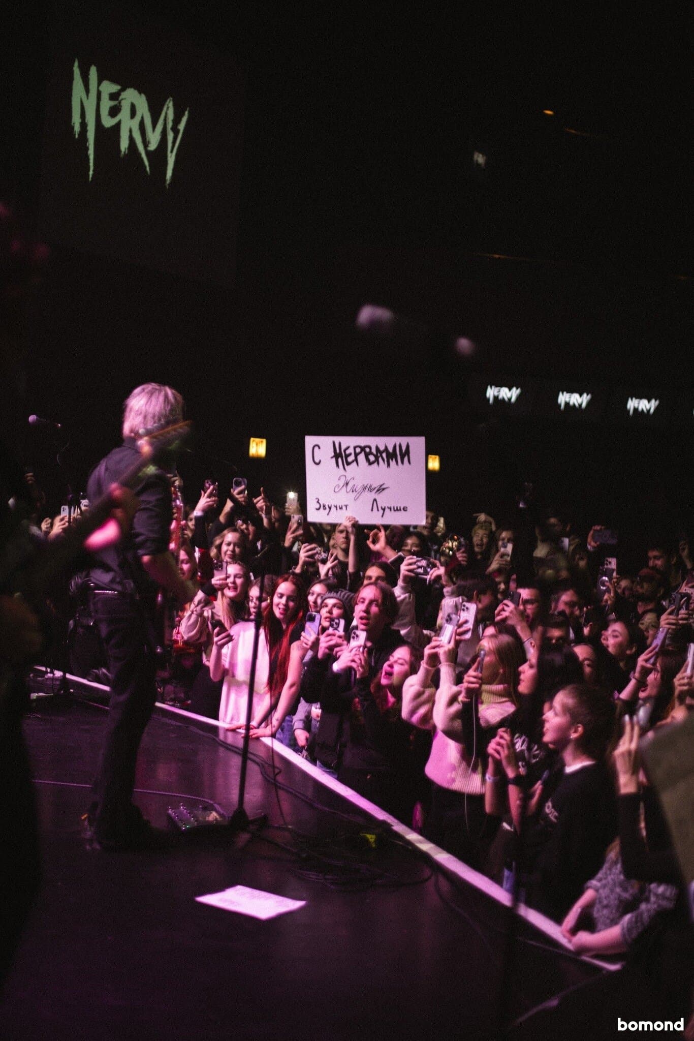 #26 – Nervy - Chicago (November 17)