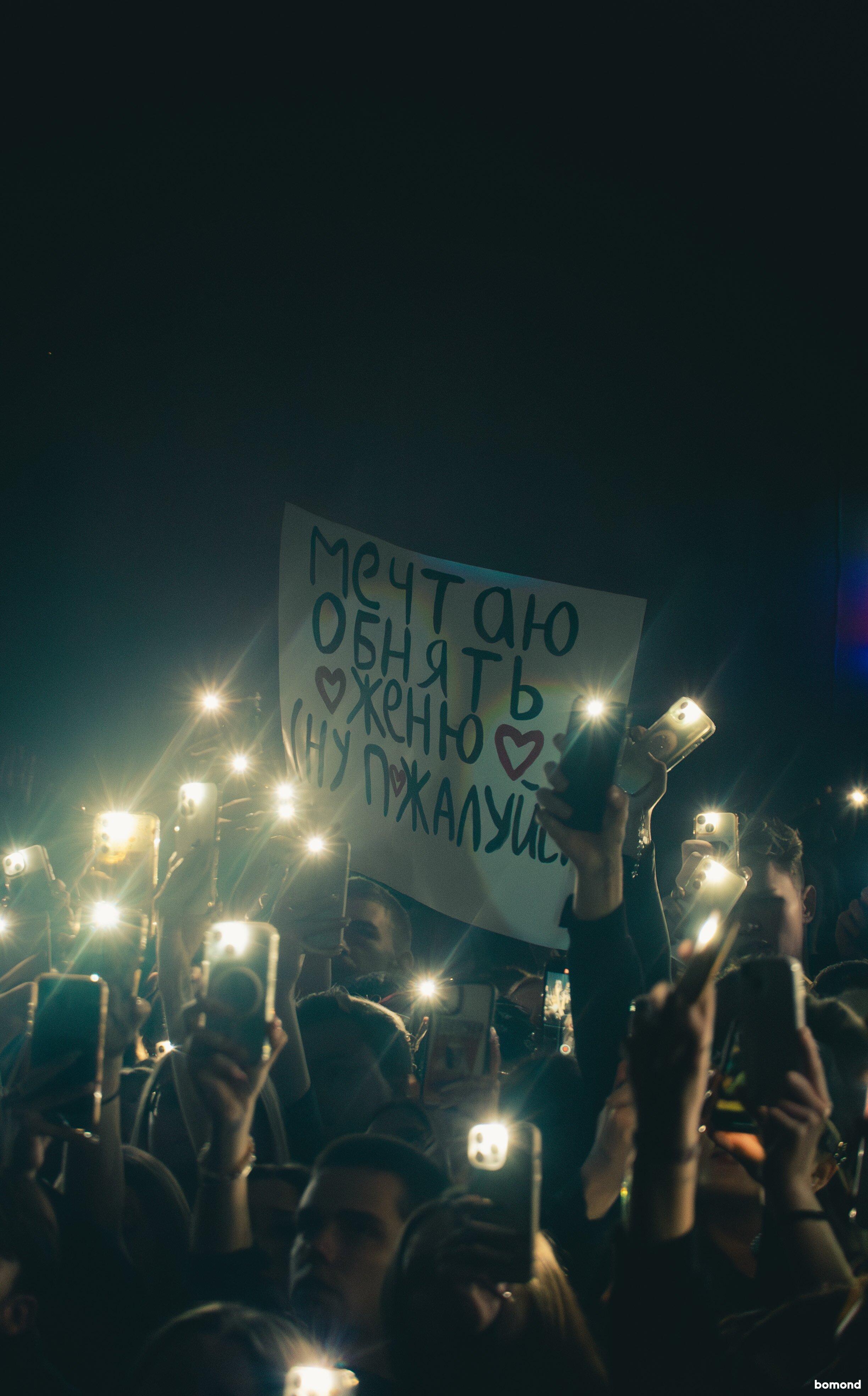 Nervy - Toronto (November 24)