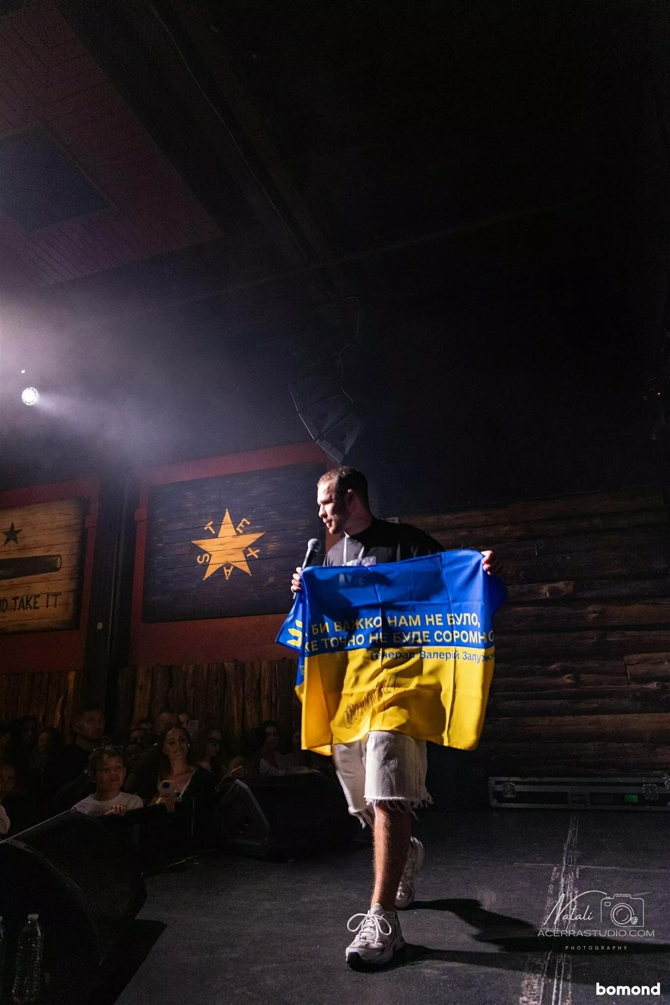 Yaktak 2025 Austin