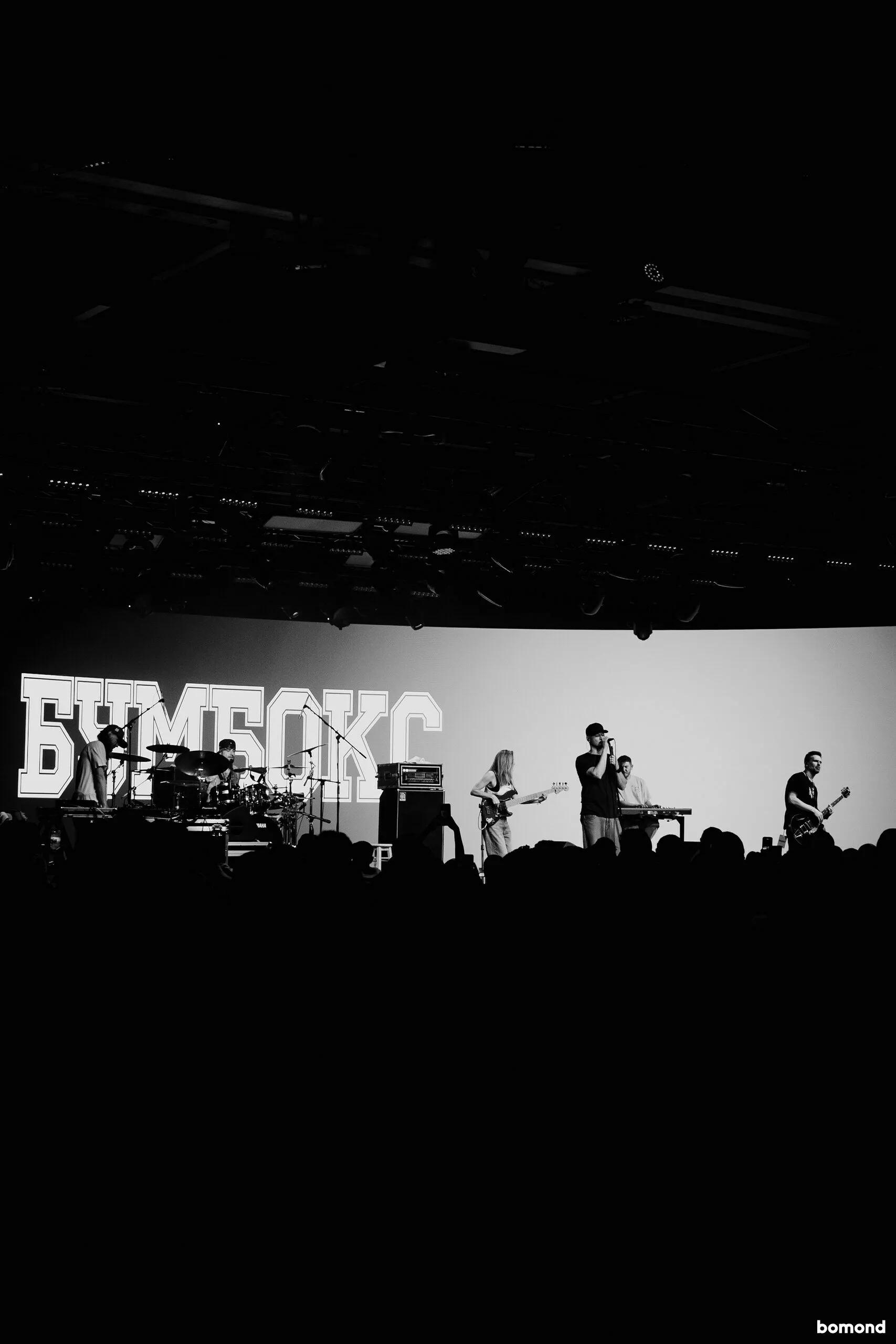 Boombox 2025 Los Angeles