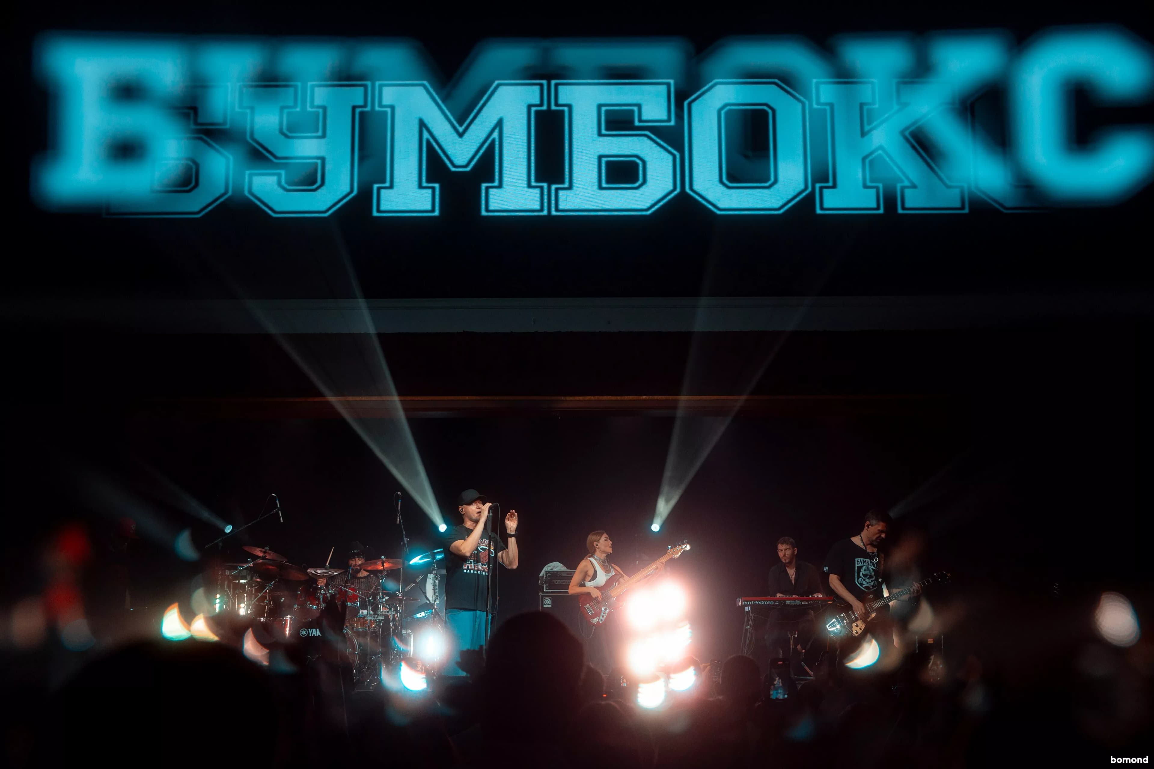 Boombox 2025 Miami / Part 1