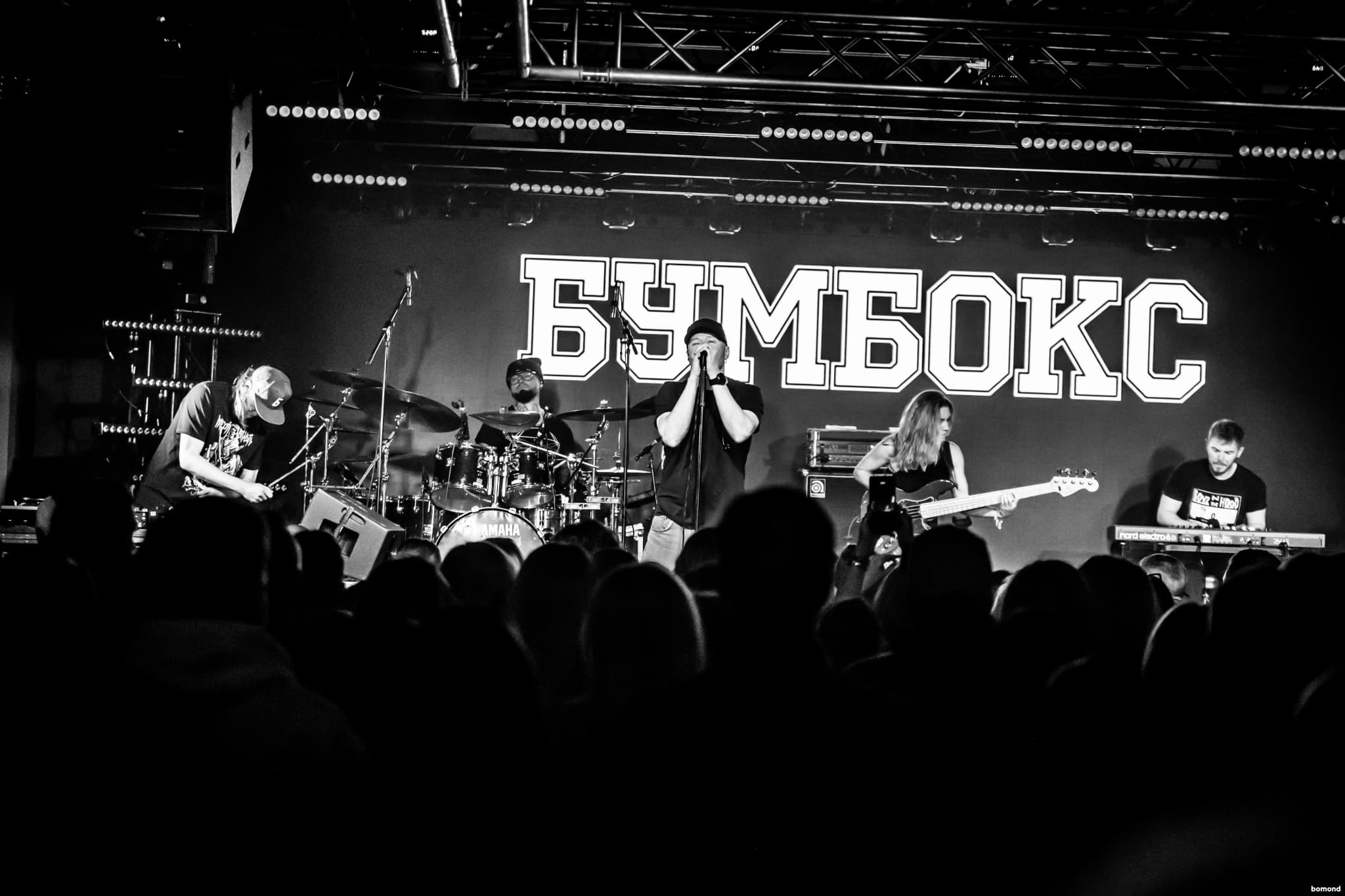 #46 – Boombox 2025 Washington, DC