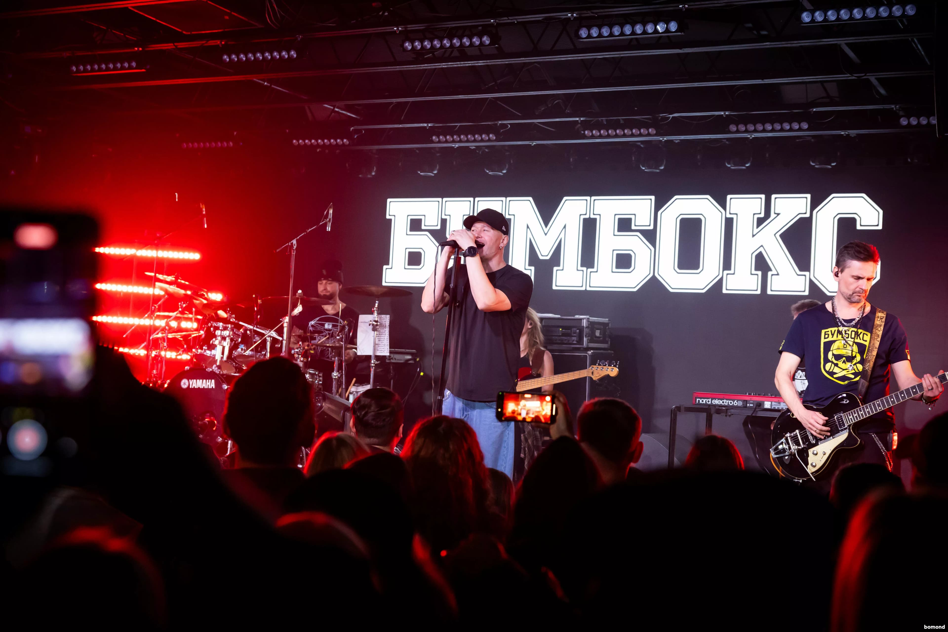 Boombox 2025 Washington, DC