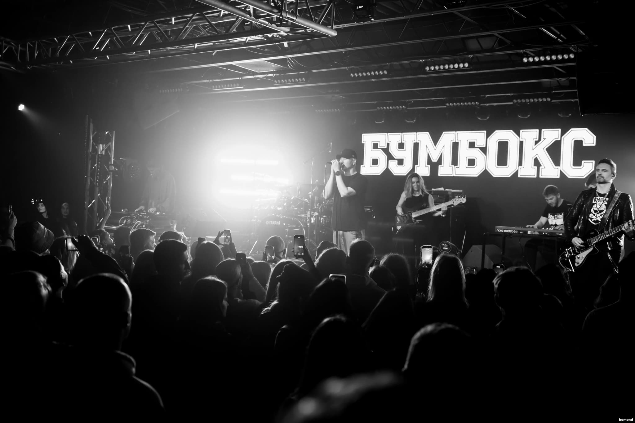 #230 – Boombox 2025 Washington, DC