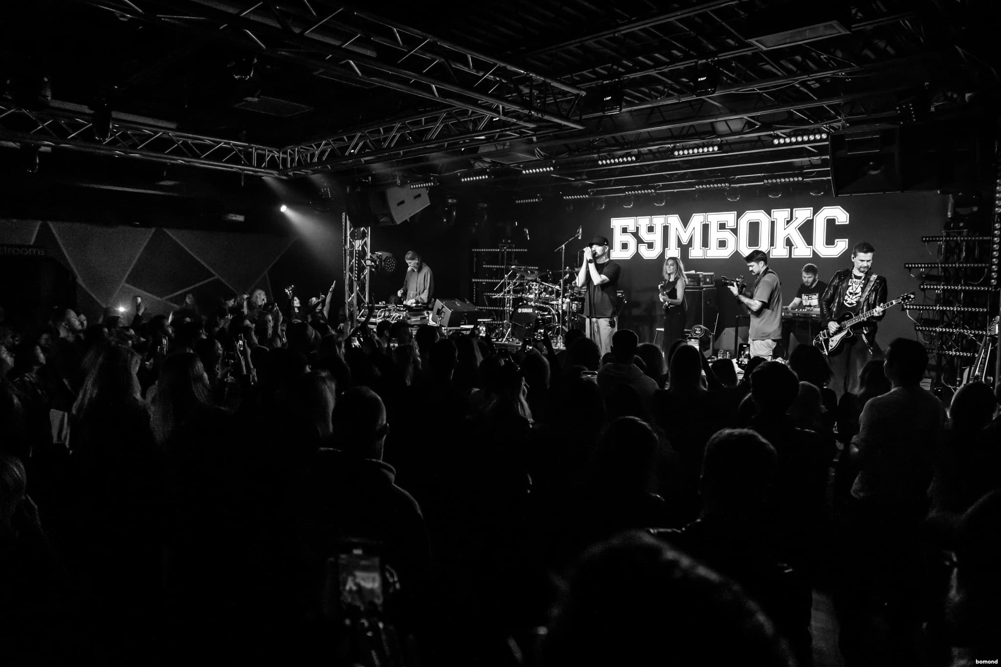 #231 – Boombox 2025 Washington, DC